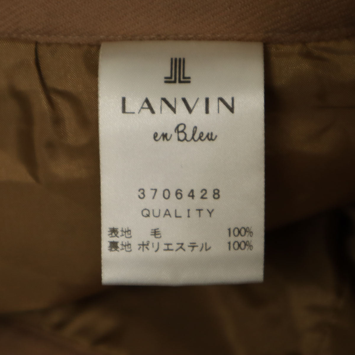 LANVIN en Bleu ランバンオンブルー ワイドパンツ 38 ベージュ レディース