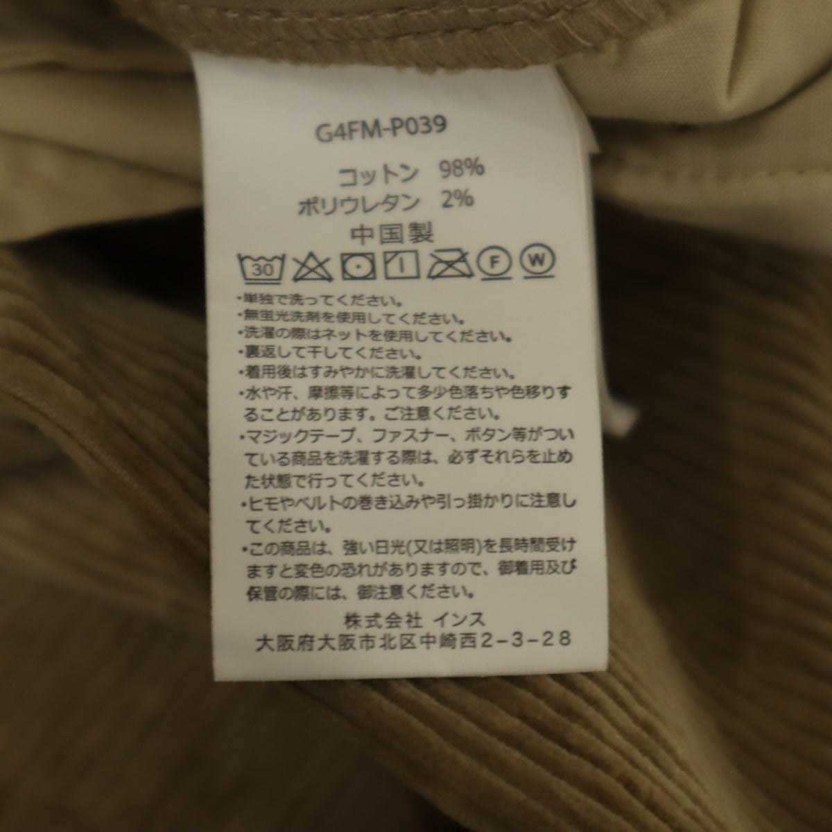 Gramicci グラミチ コーデュロイパンツ L ベージュ メンズ