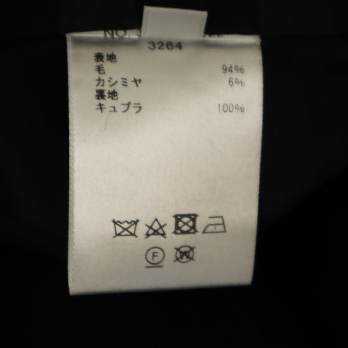 未使用 ebure エブール 日本製 ハイウエスト ワイドパンツ 38 ネイビー レディース