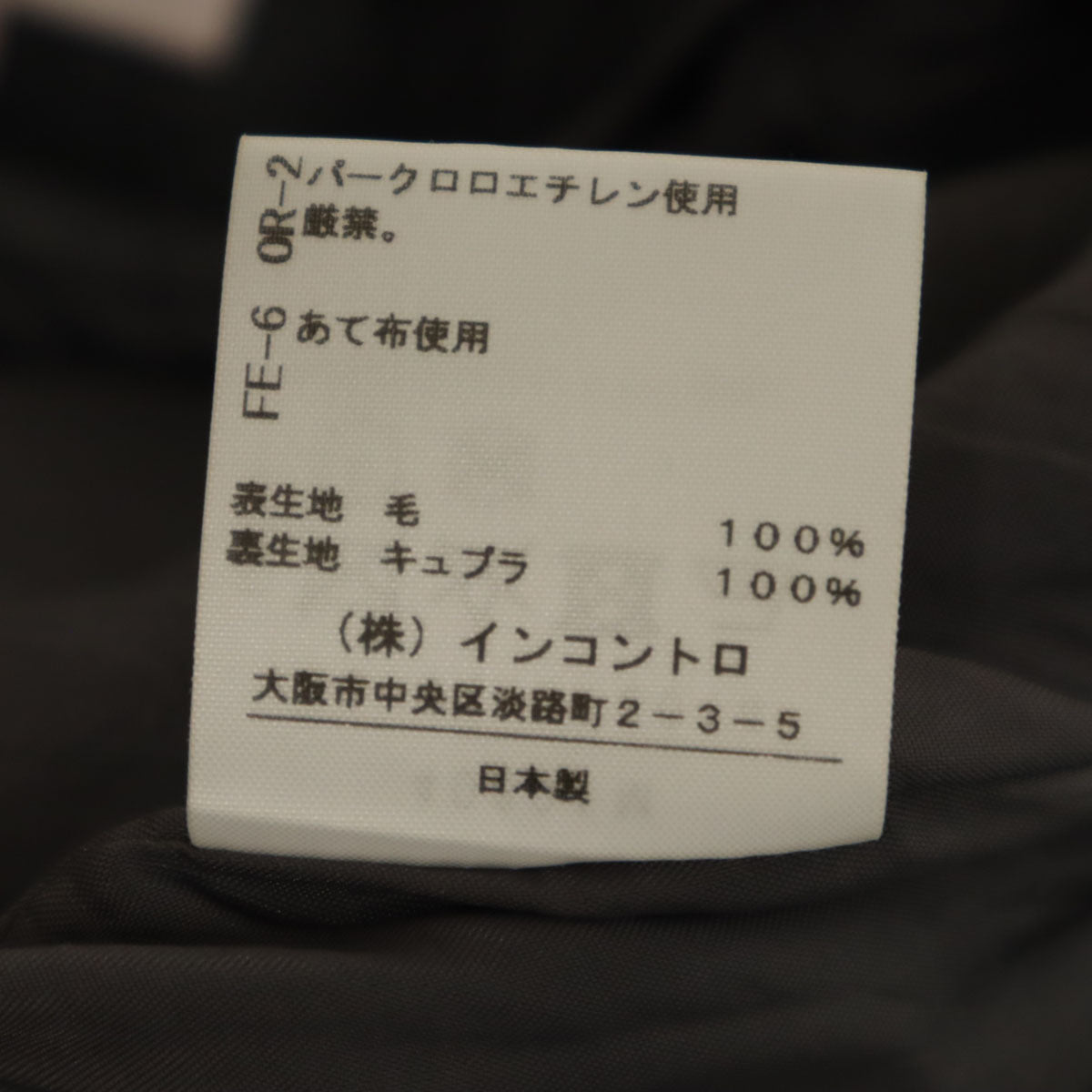 Vivienne Westwood RED LABEL ヴィヴィアンウエストウッドレッドレーベル 日本製 チェック柄 サルエルパンツ 2 ブラック系 レディース