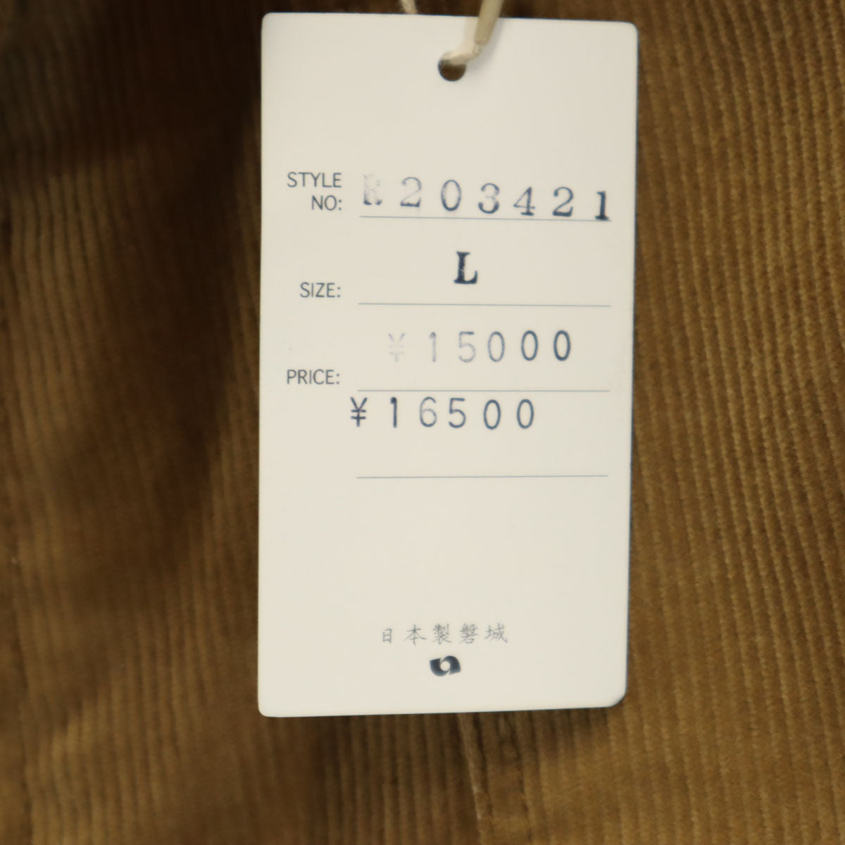 未使用 remilla レミーラ 日本製 コーデュロイパンツ L ベージュ系 メンズ