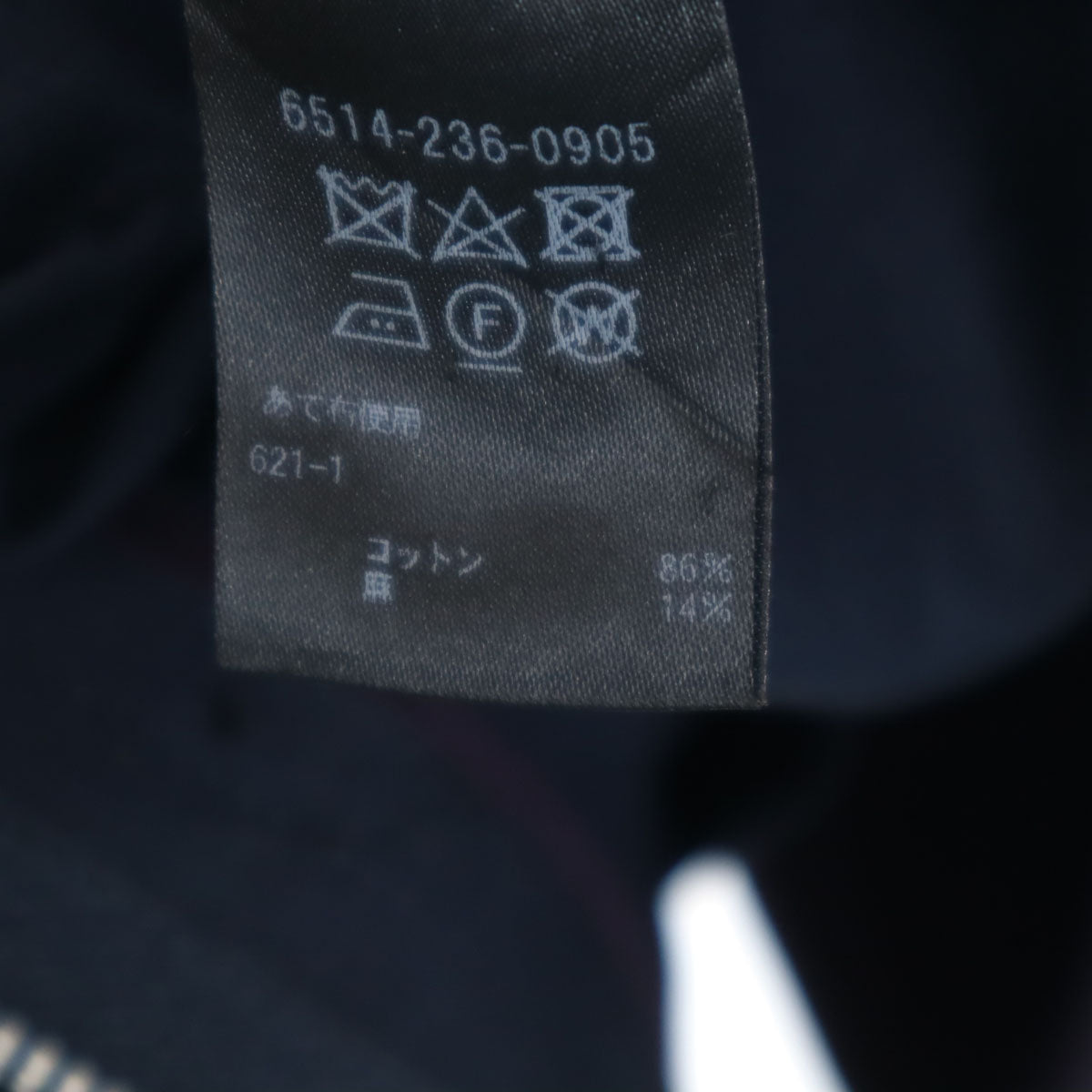 Drawer ドゥロワー 日本製 バックギャザー タック パンツ 38 ネイビー レディース