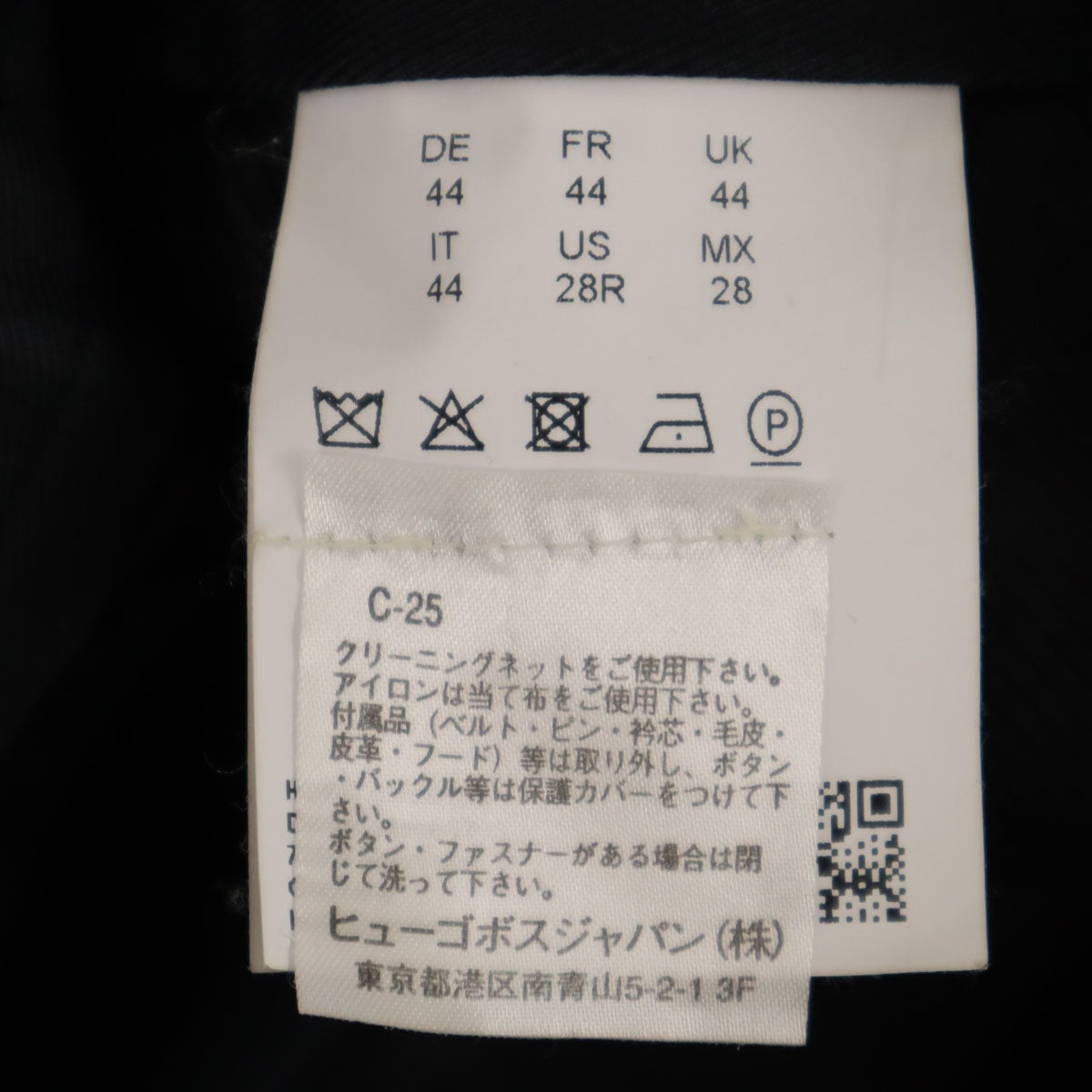 BOSS HUGO BOSS ボスヒューゴボス ジョガーパンツ 44 ブラック メンズ