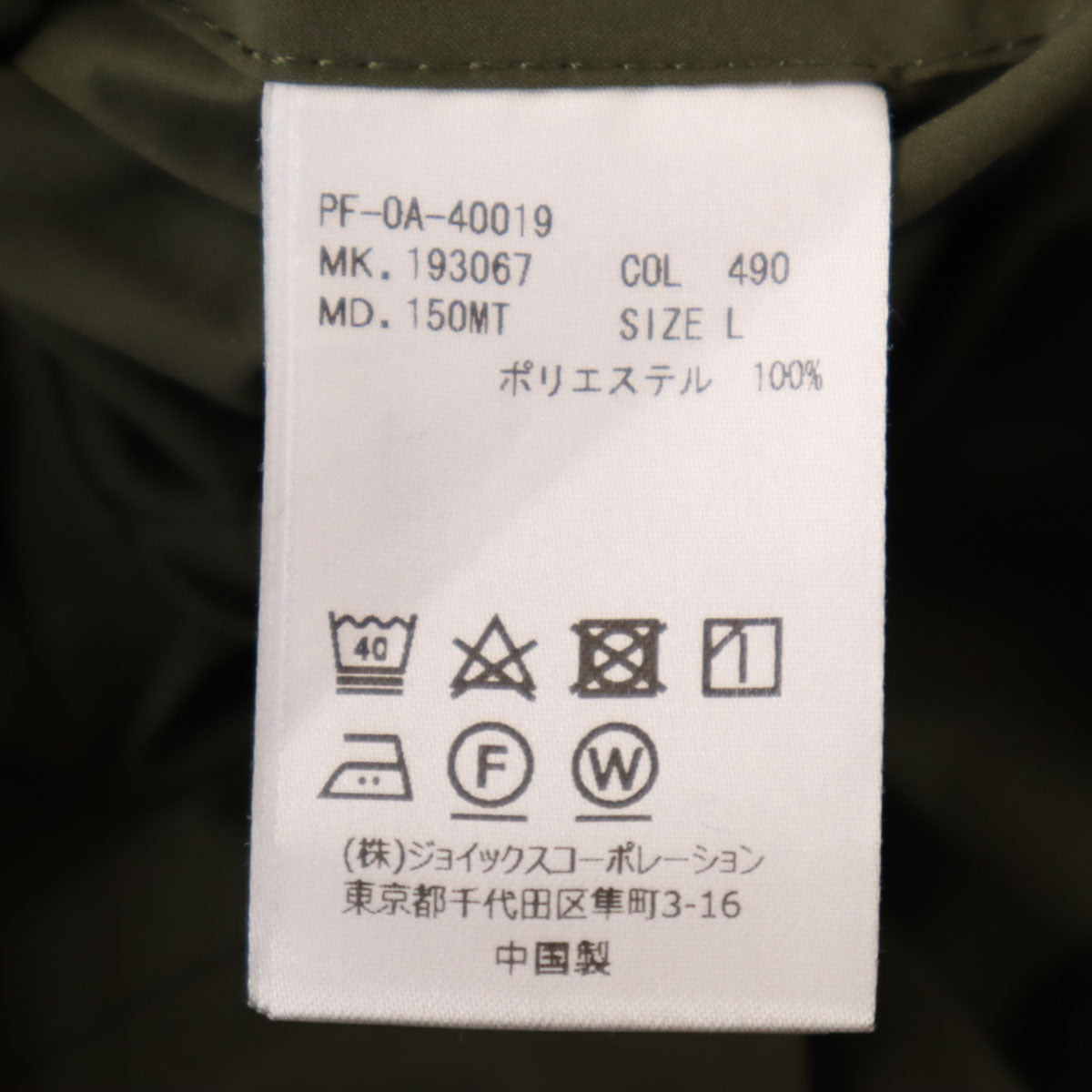 Paul Smith ポールスミス スラックスパンツ L オリーブ スリム メンズ