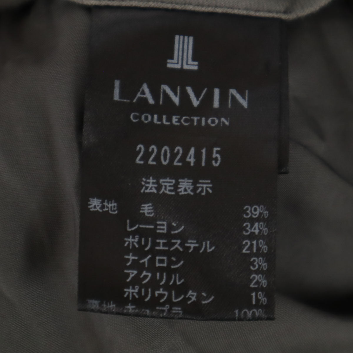 LANVIN ランバン 日本製 ウールブレンド テーパードパンツ 38 グレー系 レディース