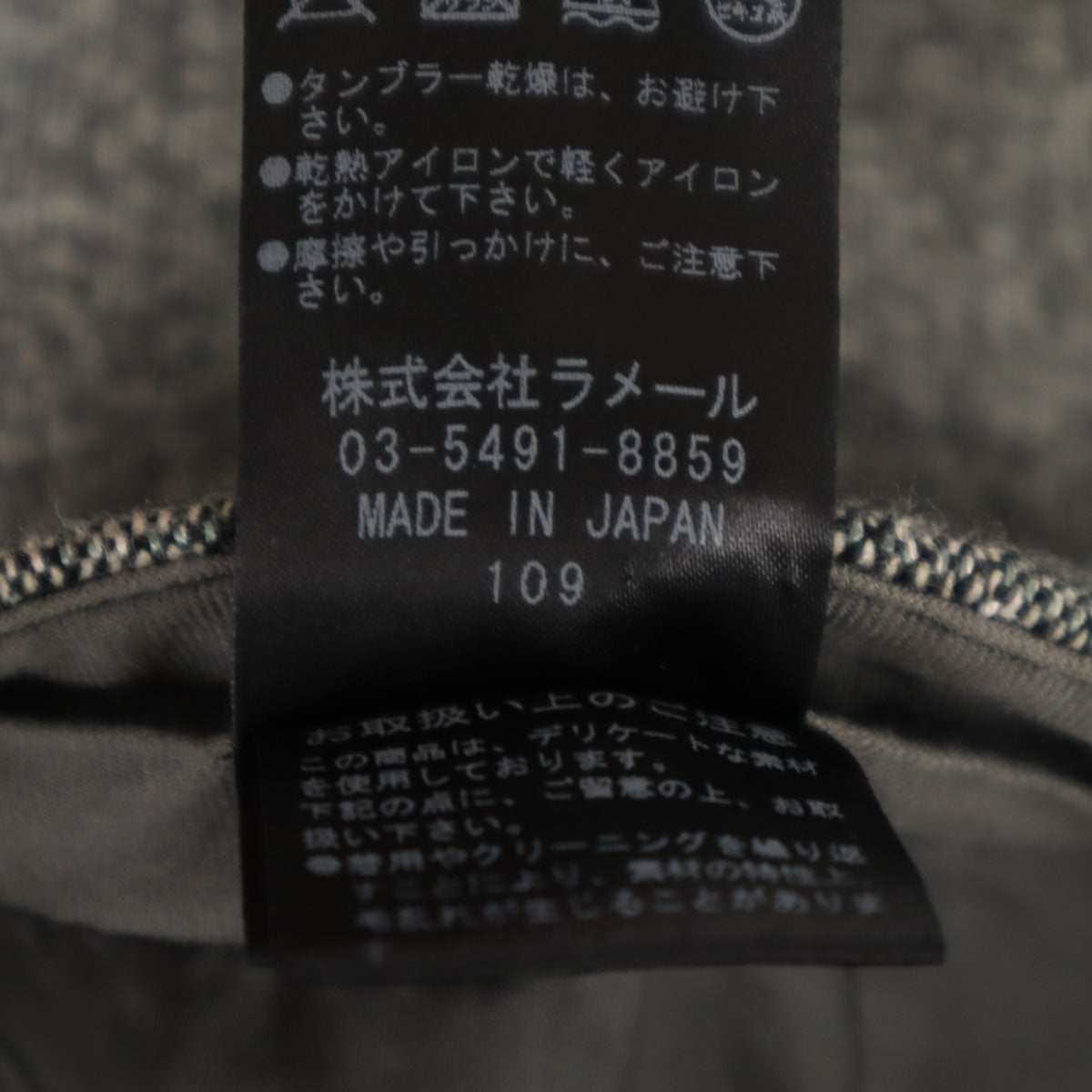 LANVIN ランバン 日本製 ウールブレンド テーパードパンツ 38 グレー系 レディース