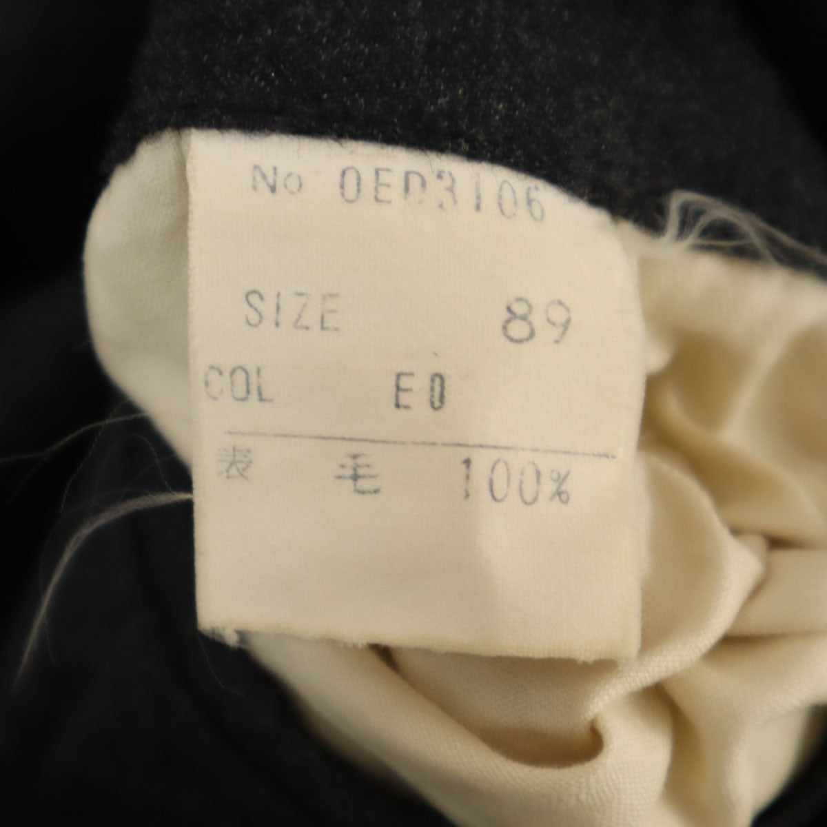 Christian Dior MONSIEUR クリスチャンディオール ムッシュ 90s ウール オールド スラックスパンツ 89 グレー メンズ