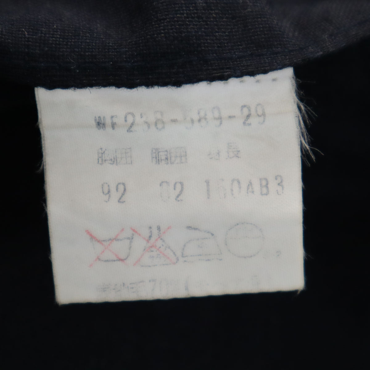 Burberrys バーバリーズ 90s オールド スラックスパンツ 82-1603AB3 ブラック メンズ