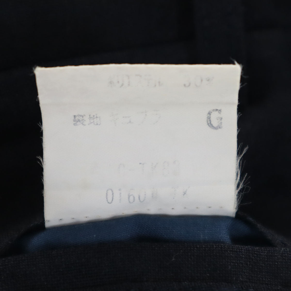 Burberrys バーバリーズ 90s オールド スラックスパンツ 82-1603AB3 ブラック メンズ