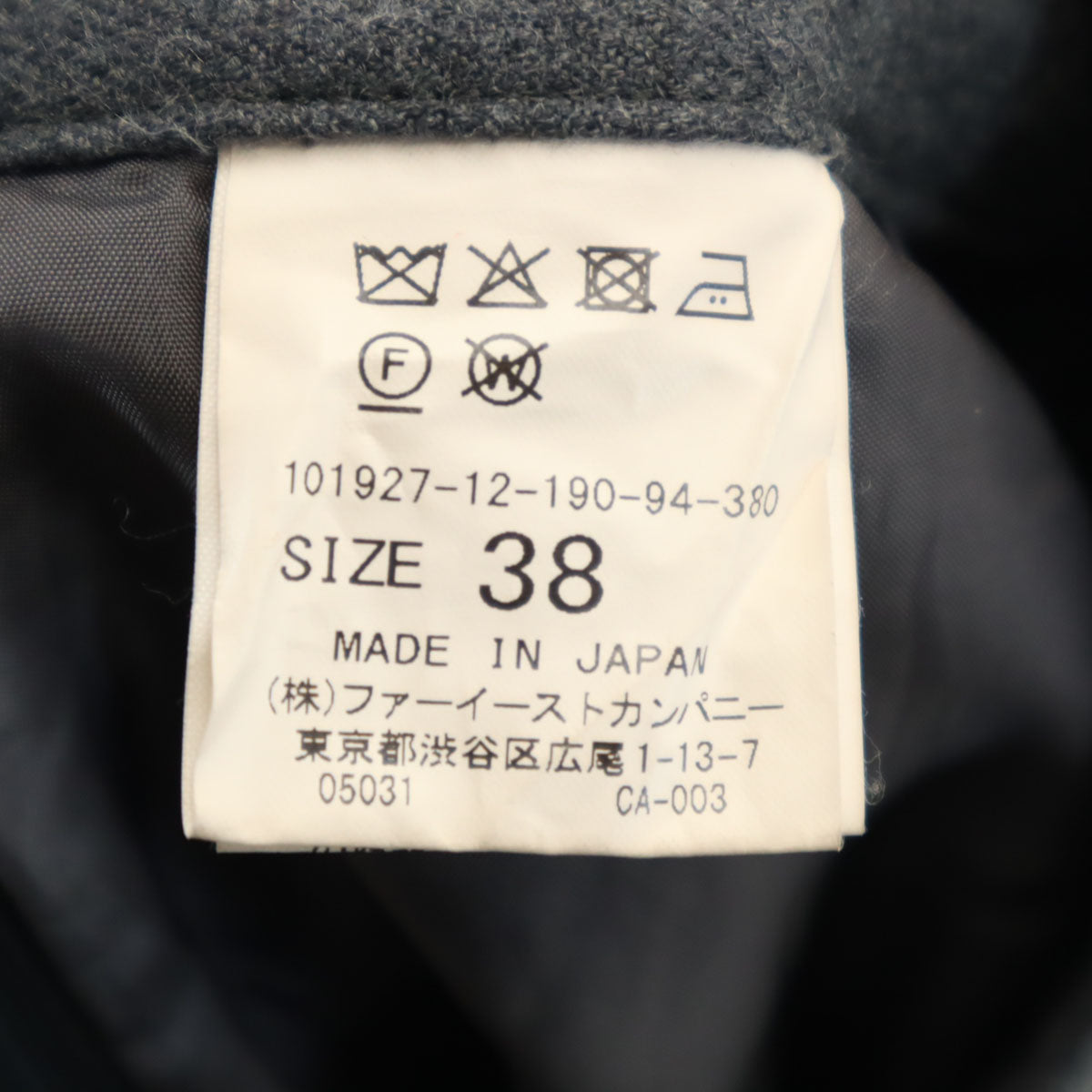 ANAYI アナイ 日本製 ウールブレンド ワイドパンツ 38 グレー ベルト付き レディース