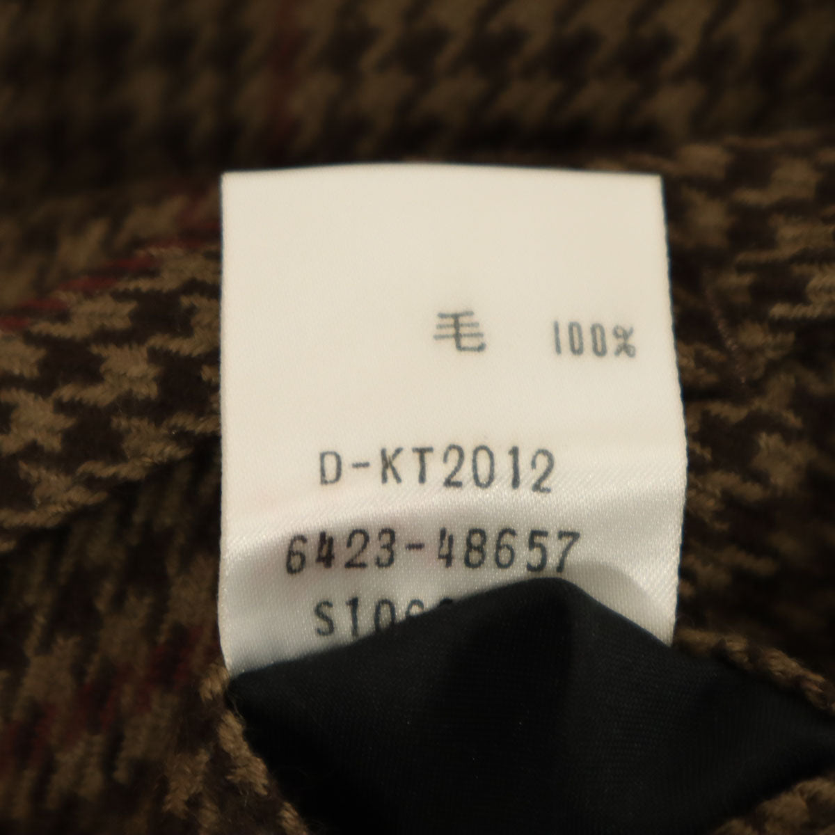 KARL LAGERFELD カールラガーフェルド ウール100% 千鳥格子 スラックスパンツ 82 ブラウン メンズ