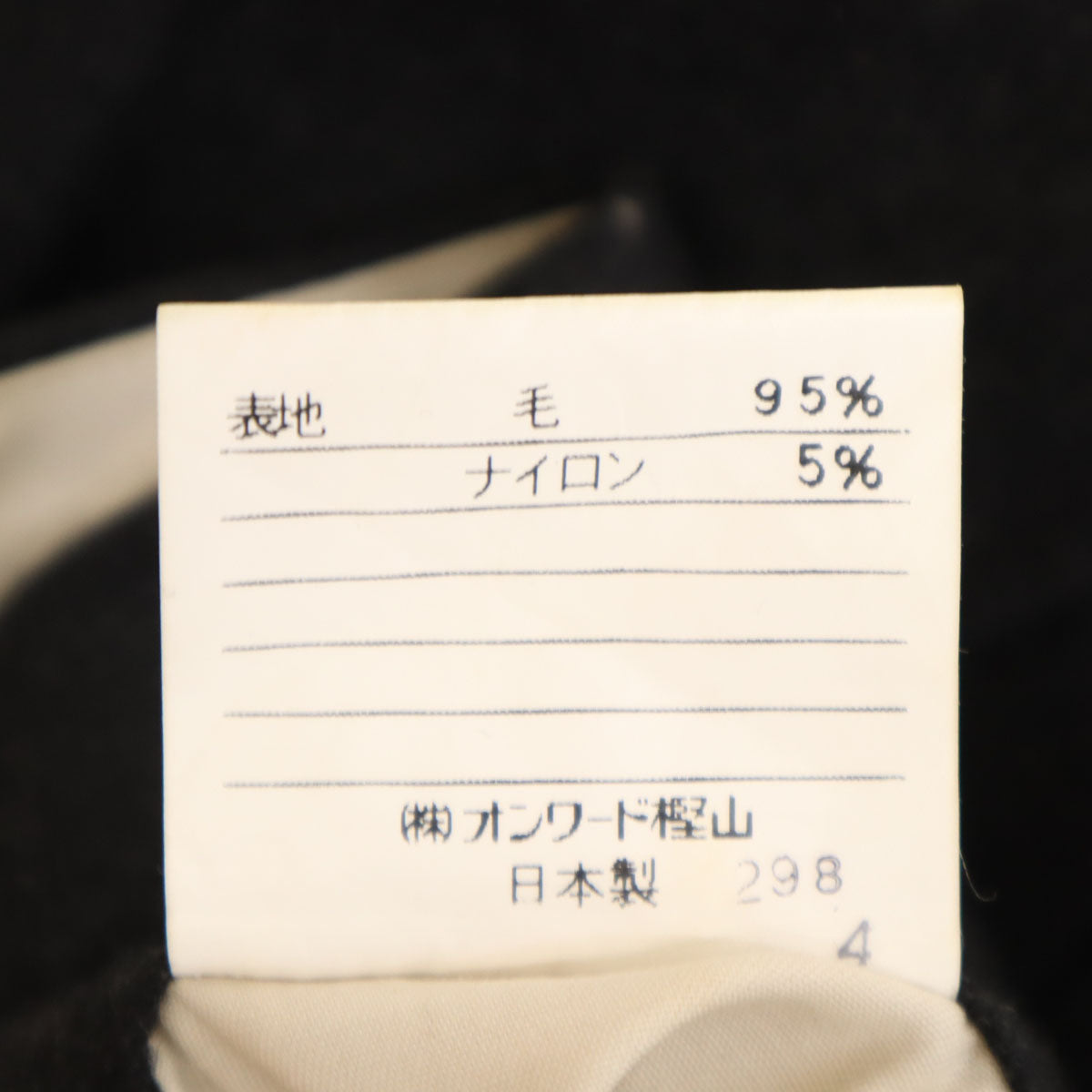 YVES SAINT LAURENT イヴサンローラン 90s 日本製 ウールブレンド オールド スラックスパンツ 85 ブラック ツータック メンズ