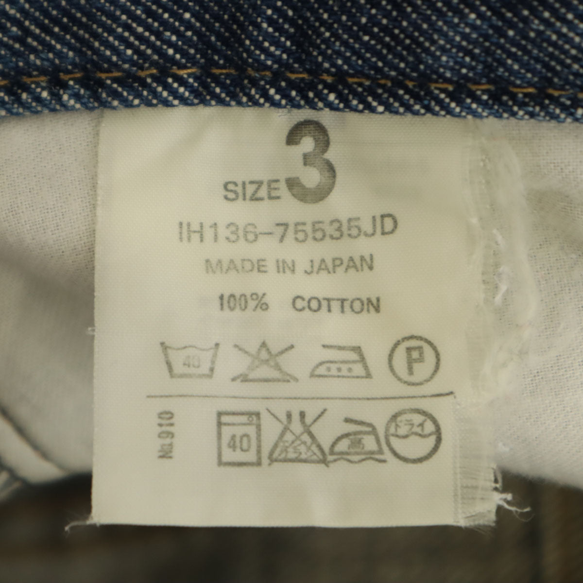 beauty:beast ビューティービースト 日本製 デニムパンツ 3 ブルー ジーンズ レディース