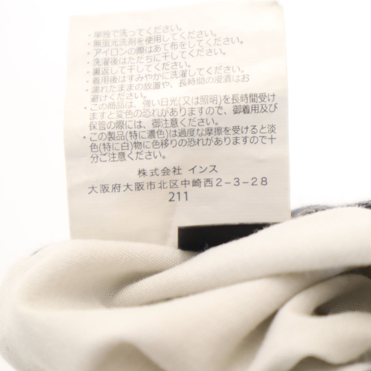 Gramicci グラミチ URBAN RESEARCH DOORS アーバンリサーチドアーズ 別注 デニムパンツ S グレー ジーパン ストレッチ メンズ