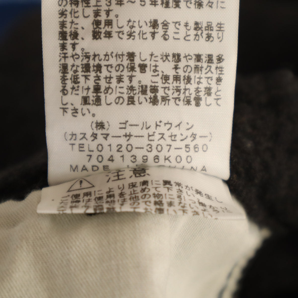 THE NORTH FACE ザノースフェイス ウールブレンド カーゴパンツ XL チャコール アウトドア NB81673 メンズ