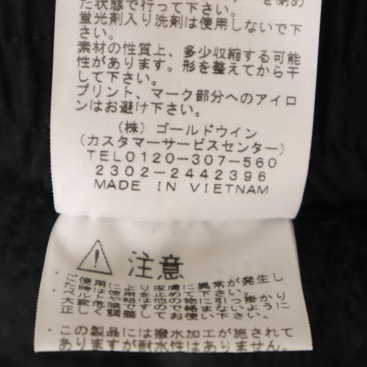 美品 THE NORTH FACE ザノースフェイス ドーロウォーム パンツ S ブラック アウトドア NB82305 メンズ