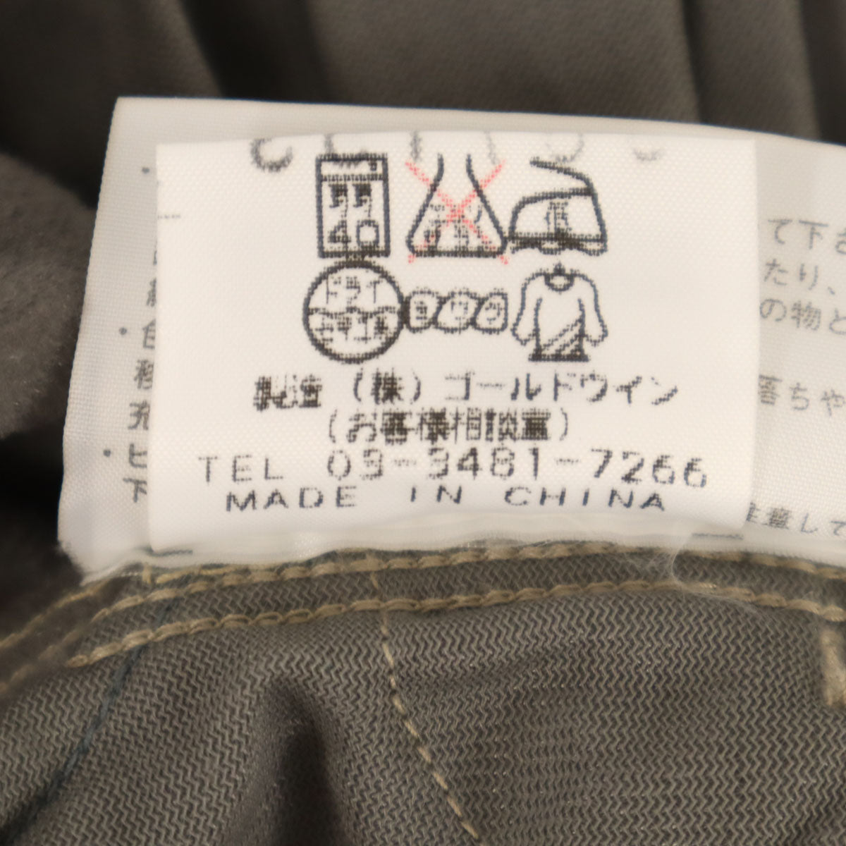 THE NORTH FACE ザノースフェイス ナイロンパンツ L グレージュ アウトドア NTW-6958 レディース