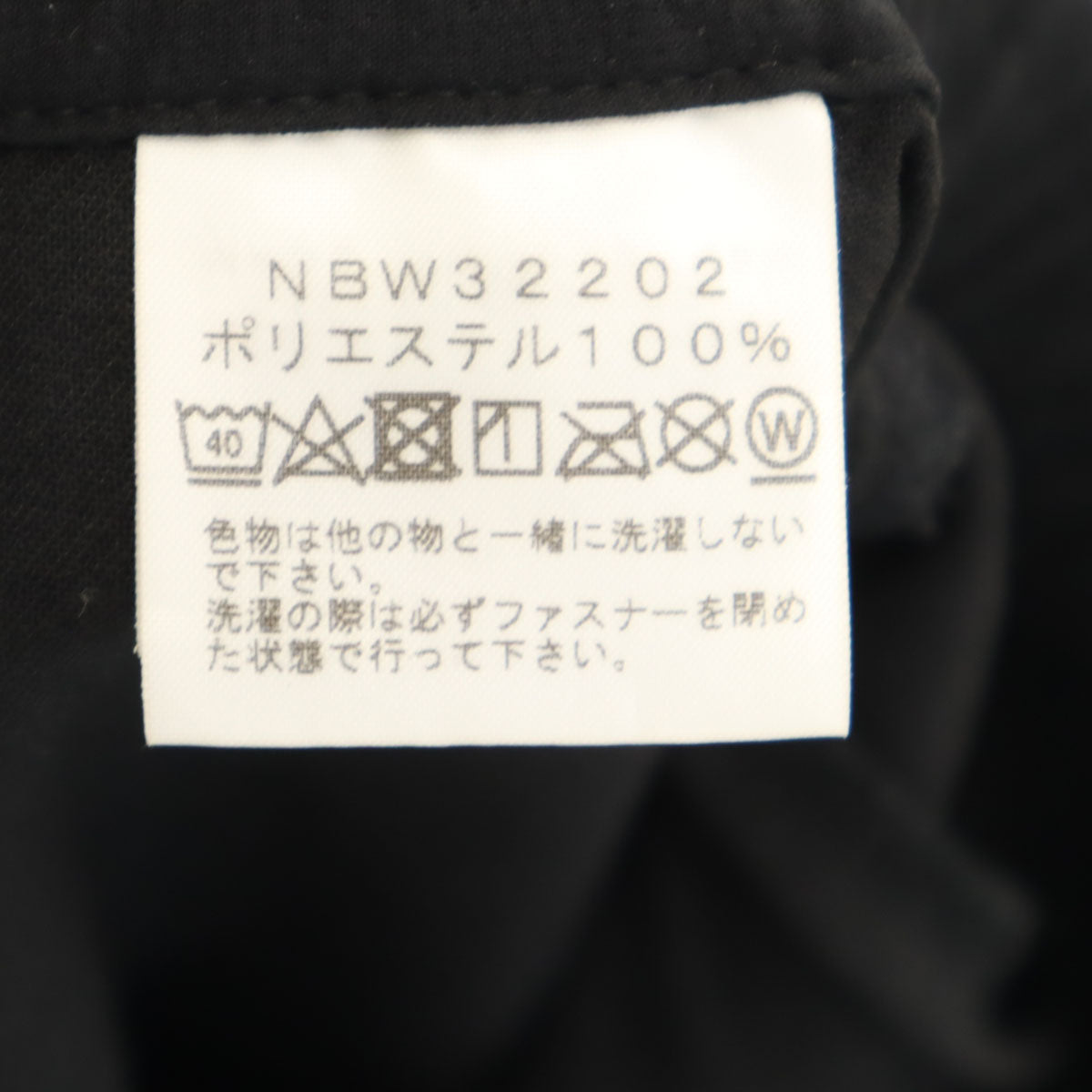 THE NORTH FACE ノースフェイス ビューポイント パンツ L ブラック NBW32202 アウトドア レディース