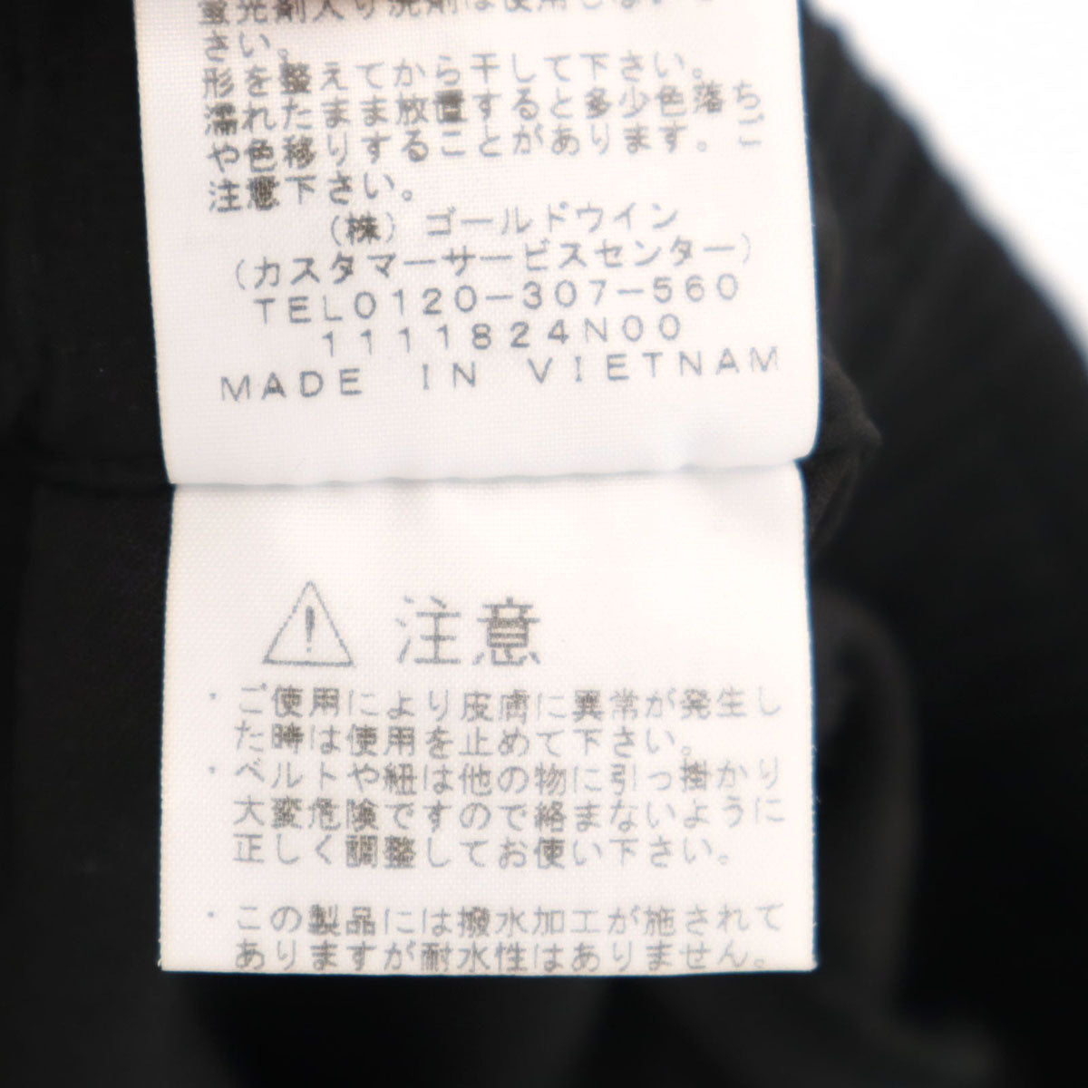 THE NORTH FACE ノースフェイス ビューポイント パンツ L ブラック NBW32202 アウトドア レディース