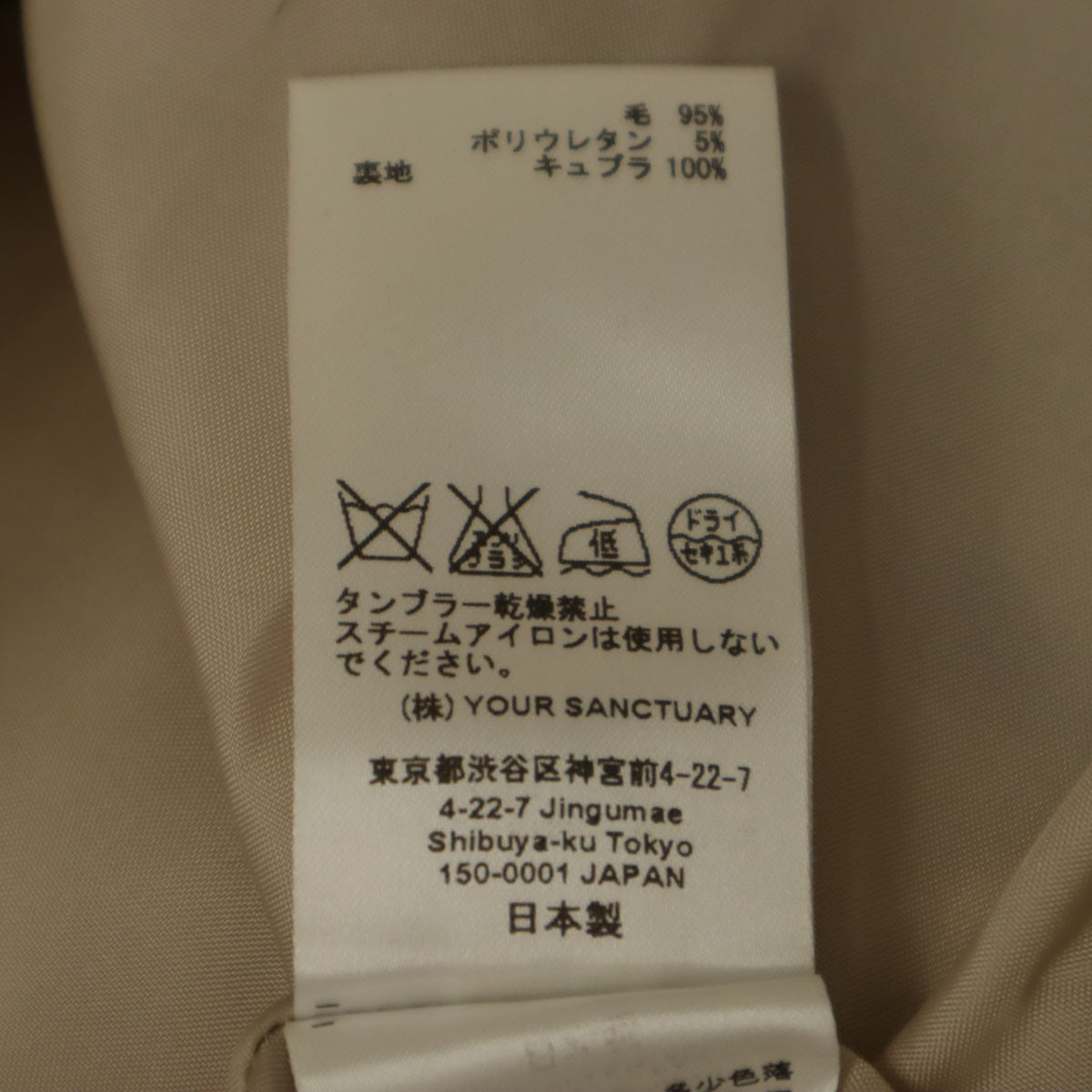 CYCLAS シクラス 日本製 ワイドパンツ 38 パープルグレー レディース