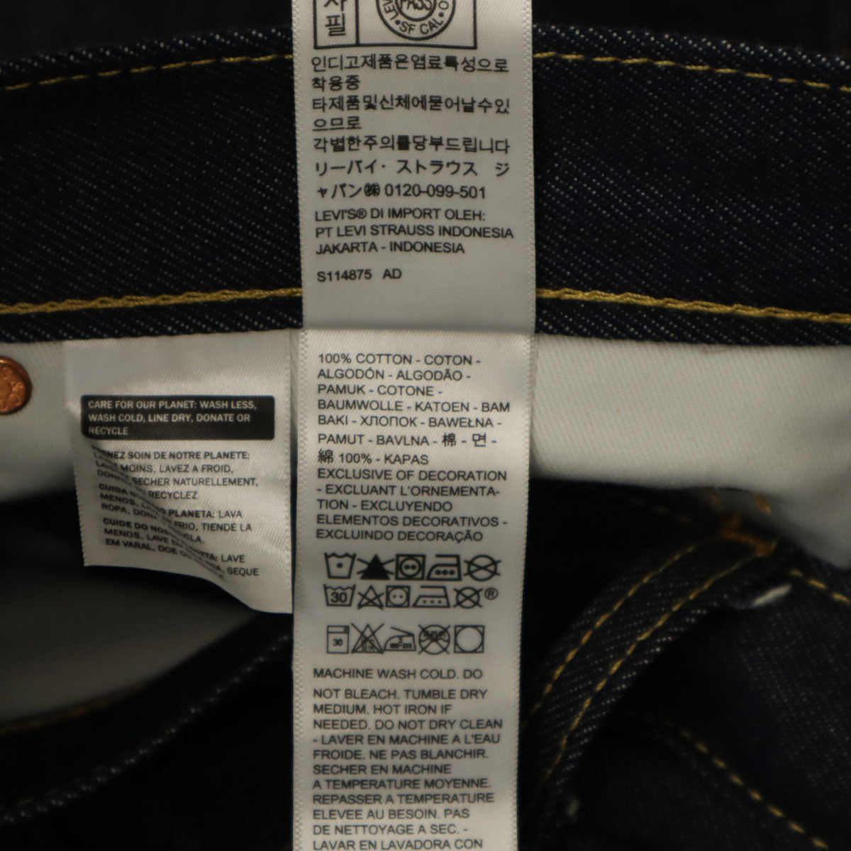美品 LEVI'S PREMIUM リーバイスプレミアム 501 ビッグE 赤耳 ストレートデニムパンツ W29 インディゴ ジーンズ セルビッチ Vステッチ メンズ