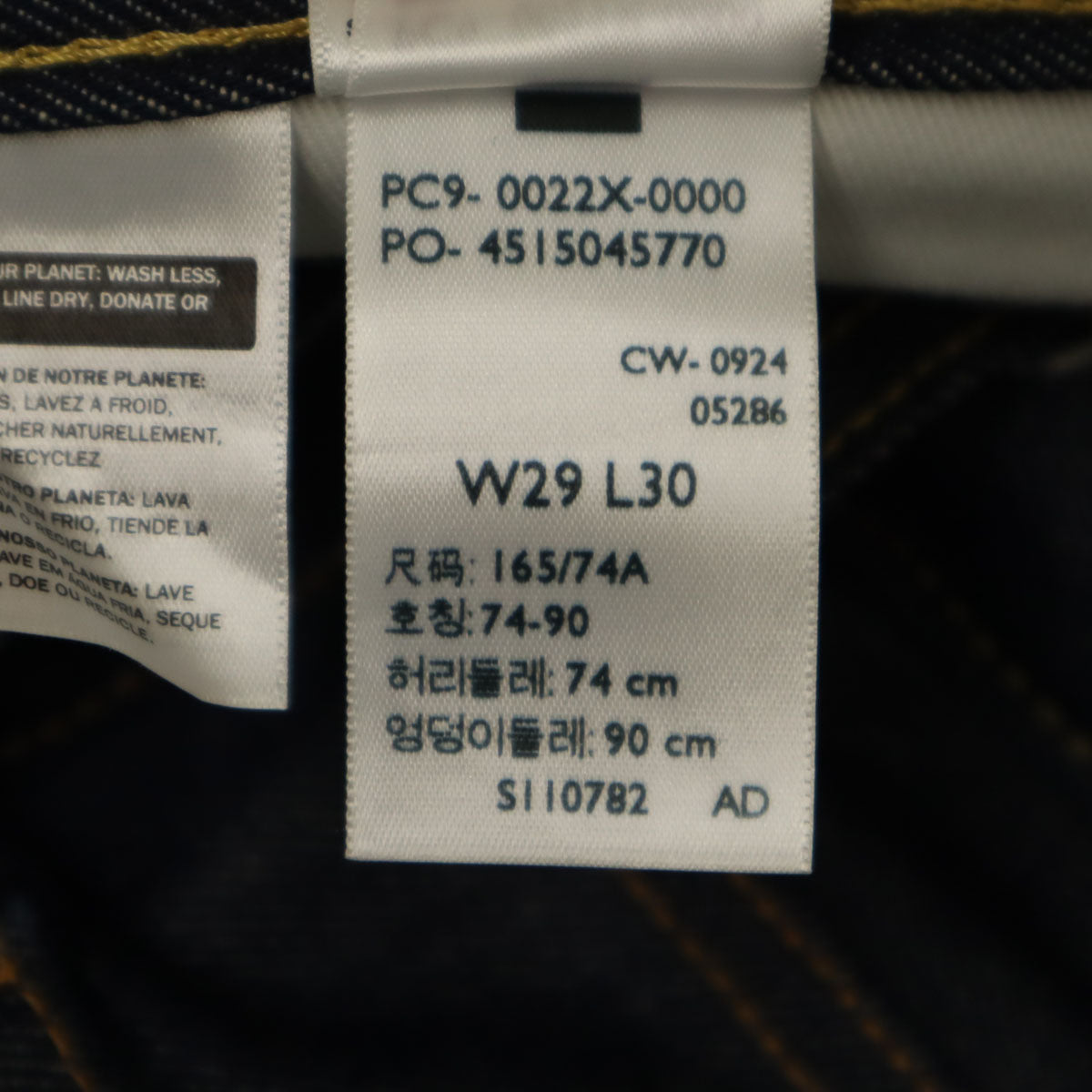 美品 LEVI'S PREMIUM リーバイスプレミアム 501 ビッグE 赤耳 ストレートデニムパンツ W29 インディゴ ジーンズ セルビッチ Vステッチ メンズ