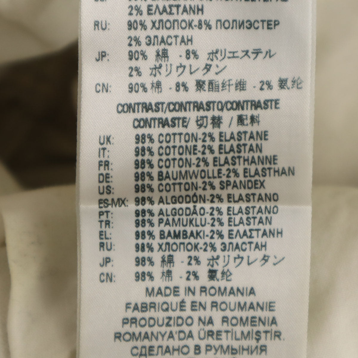 DIESEL ディーゼル ジョグ デニムパンツ W28 ホワイト系 ジーンズ ストレッチ メンズ