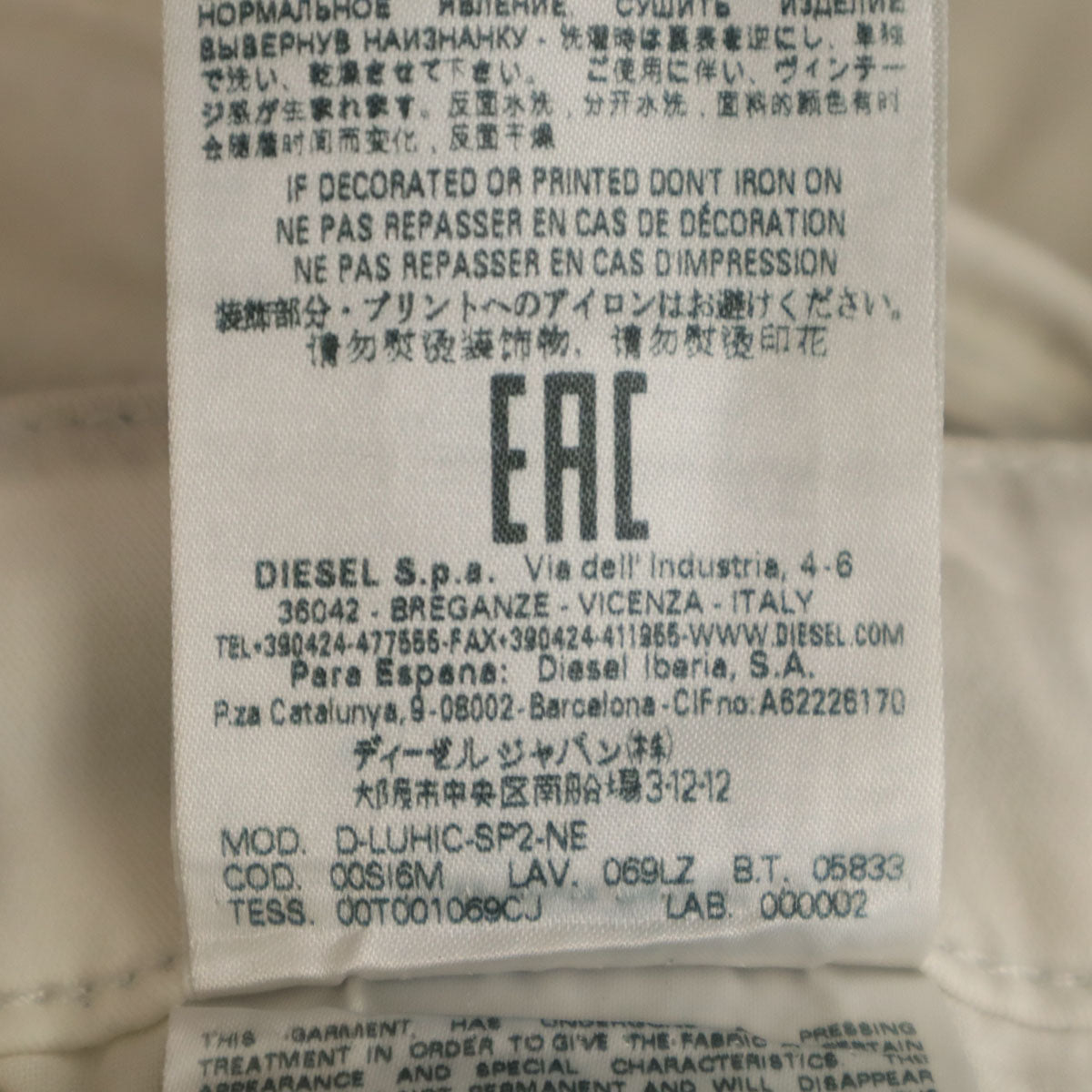 DIESEL ディーゼル ジョグ デニムパンツ W28 ホワイト系 ジーンズ ストレッチ メンズ