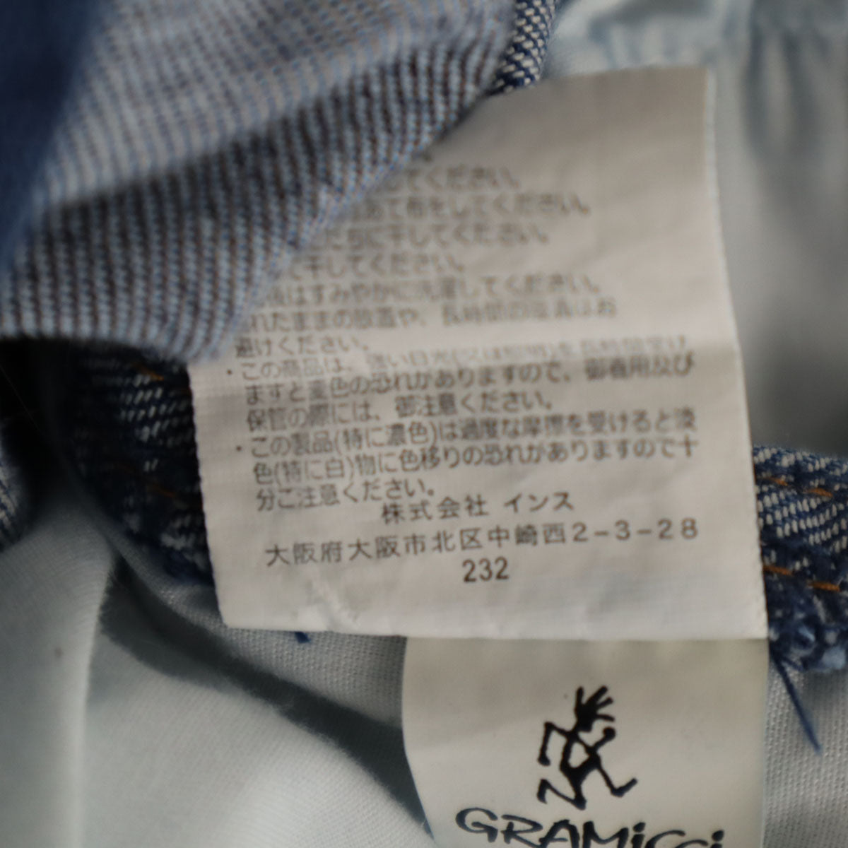 Gramicci グラミチ デニム クライミングパンツ S ストレッチ メンズ