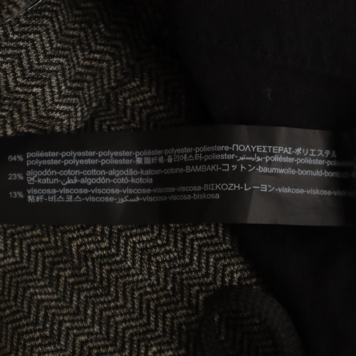 ZARA ザラ ヘリーンボーン柄 パンツ XL グレー系 メンズ