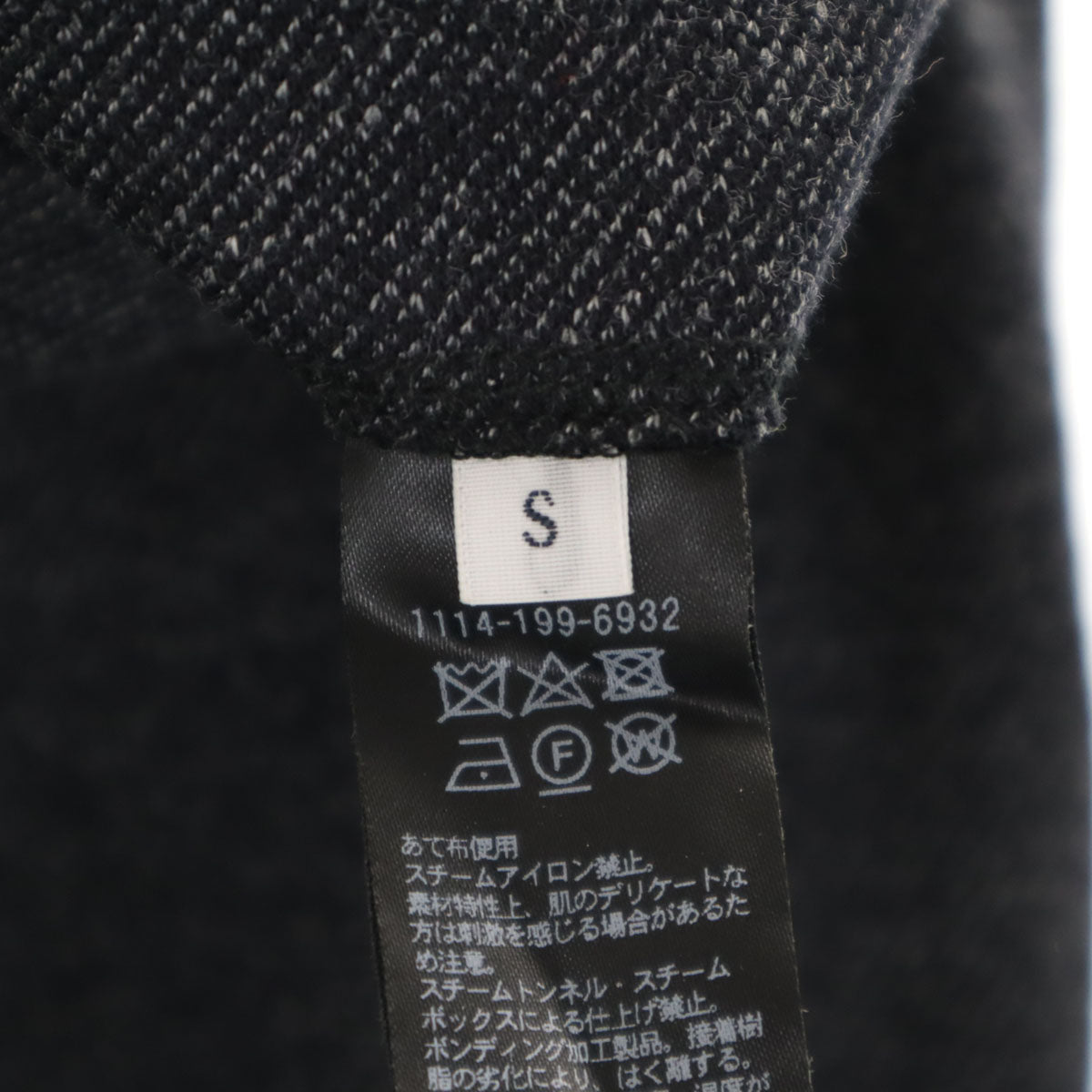 美品 UNITED ARROWS ユナイテッドアローズ ウールブレンド イージーパンツ S グレー系 メンズ