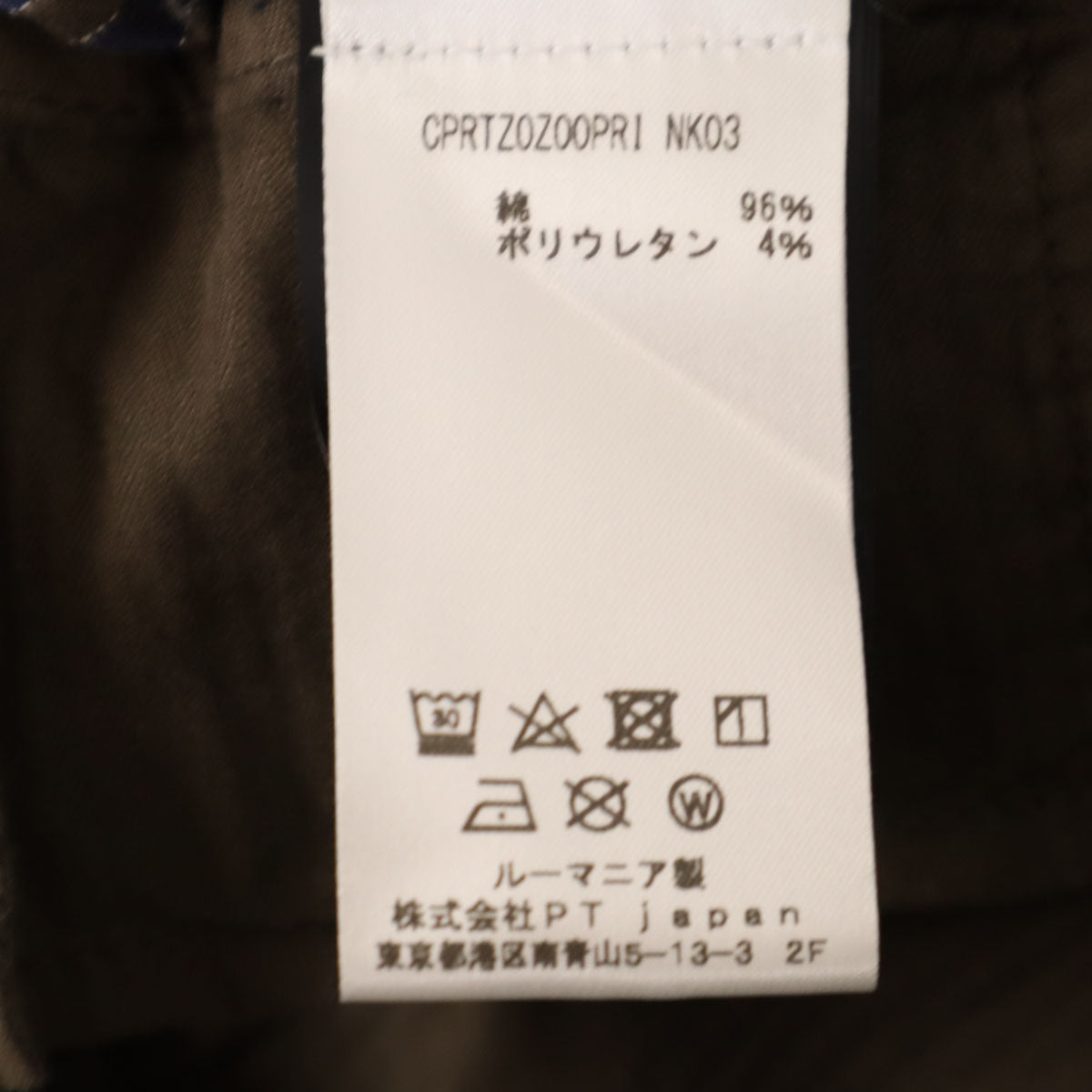 PT TORINO ピーティートリノ パンツ 44 ブラウン系 メンズ