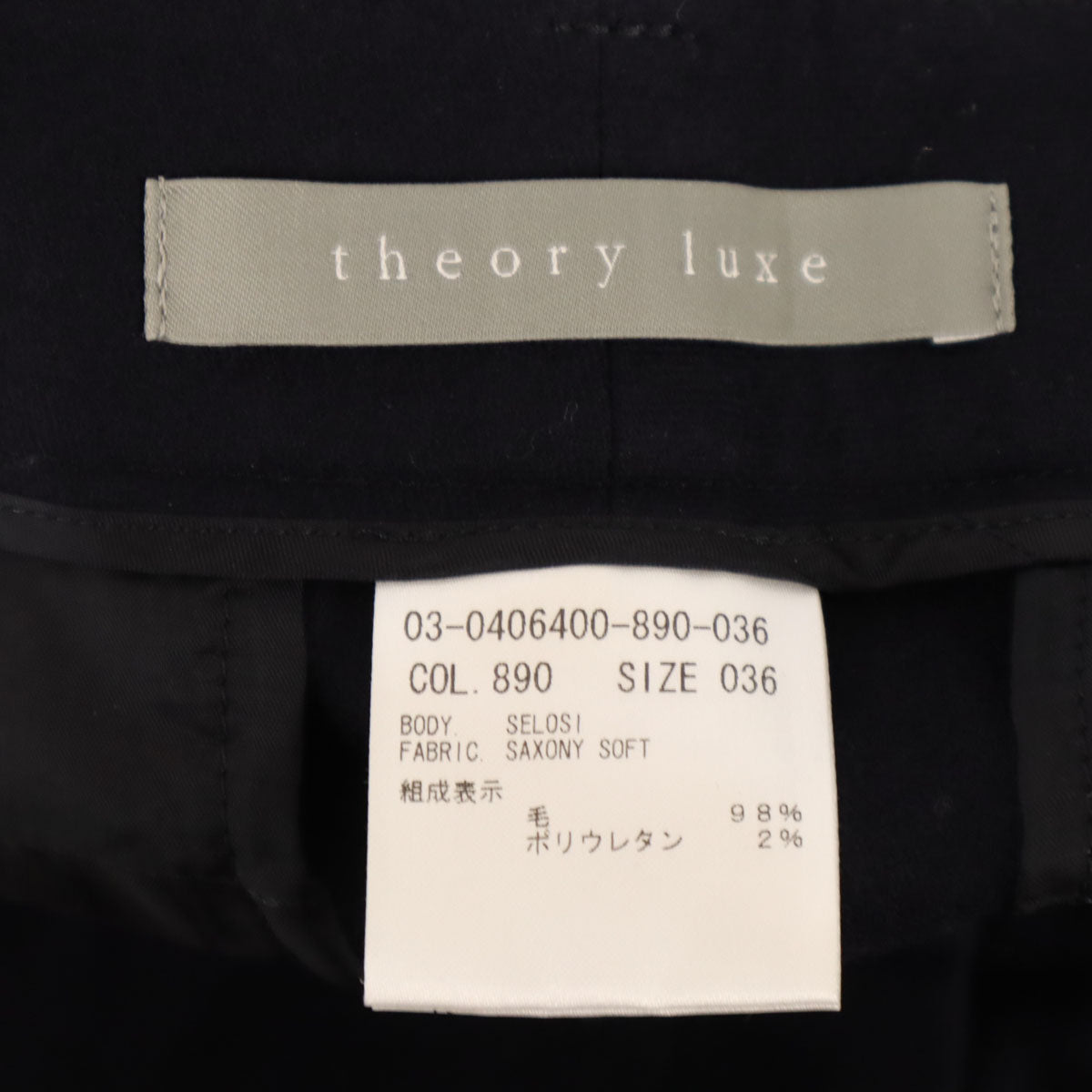 theory luxe セオリーリュクス 日本製 ウール スラックスパンツ 36 ネイビー レディース