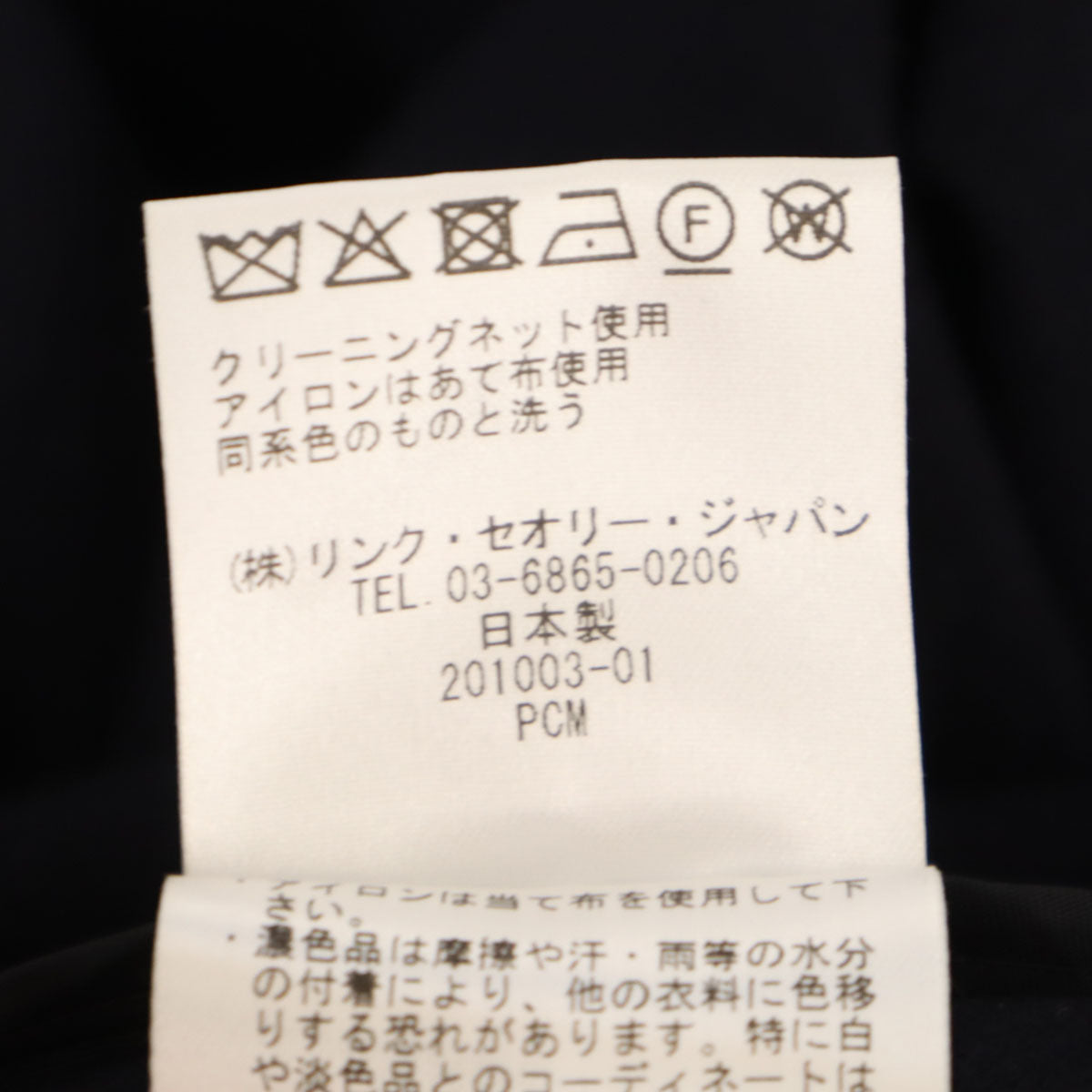 theory luxe セオリーリュクス 日本製 ウール スラックスパンツ 36 ネイビー レディース