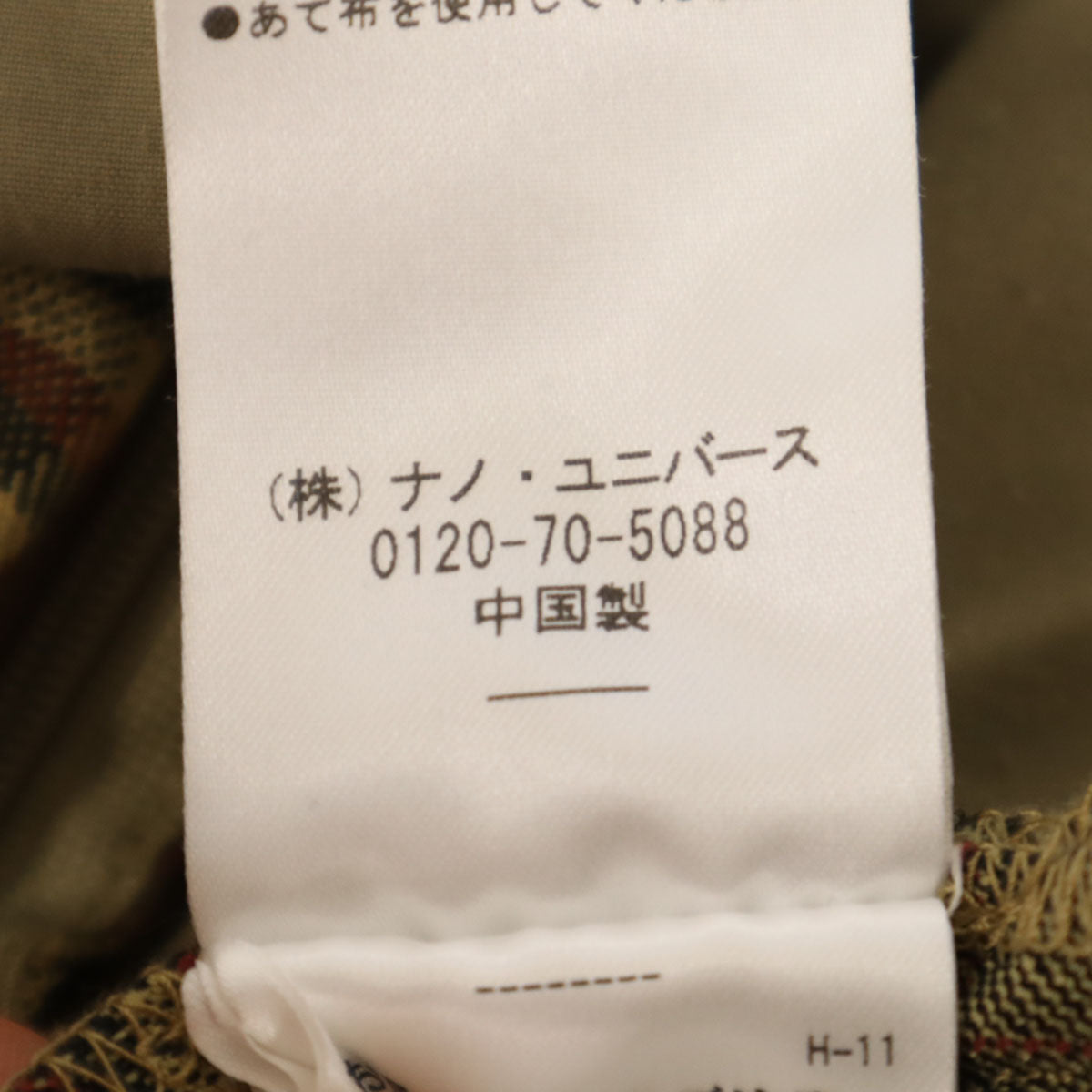 nano universe ナノユニバース チェック柄 ワイドパンツ 38 グレー系 レディース