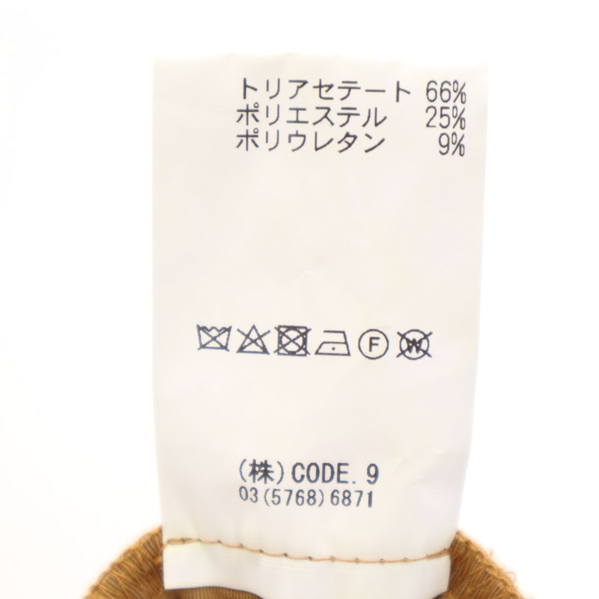 AULA アウラ 日本製 ベロア パンツ 0 キャメル レディース