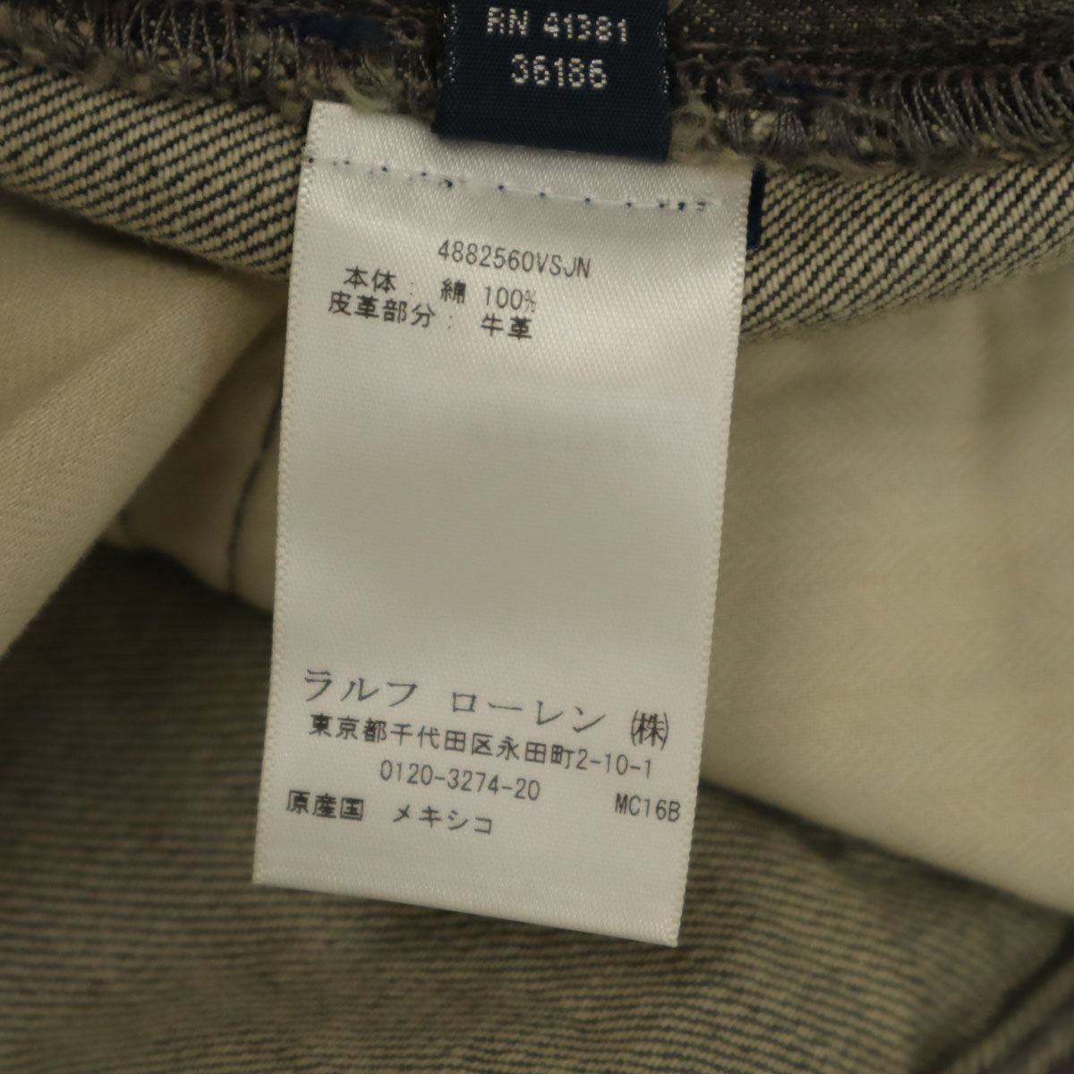 未使用 POLO RALPH LAUREN ポロラルフローレン ヴァリック スリム ストレートデニムパンツ W36 グレー ジーンズ ビッグサイズ メンズ