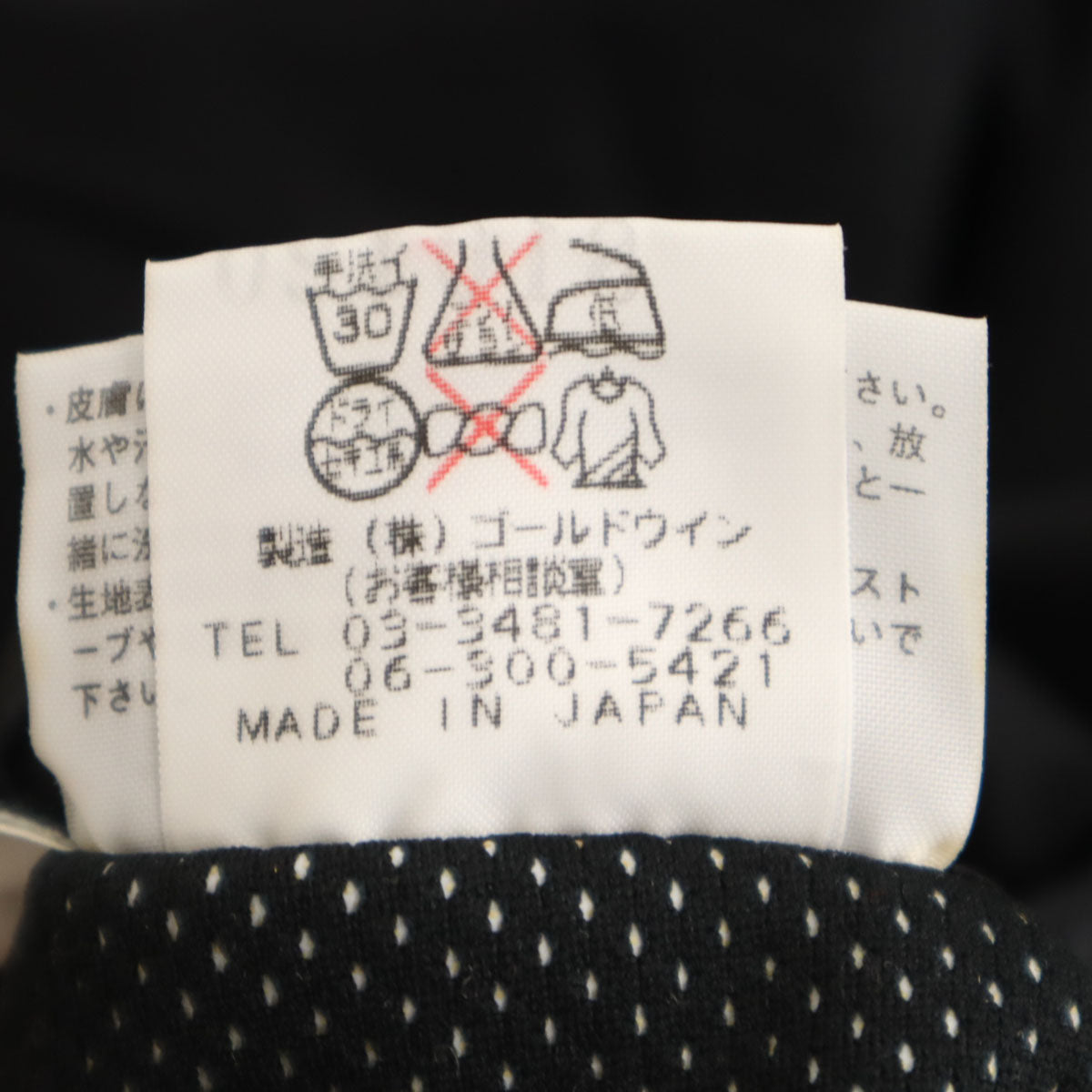 THE NORTH FACE ノースフェイス フリース切替 パンツ S ブラック NL-6500 アウトドア メンズ