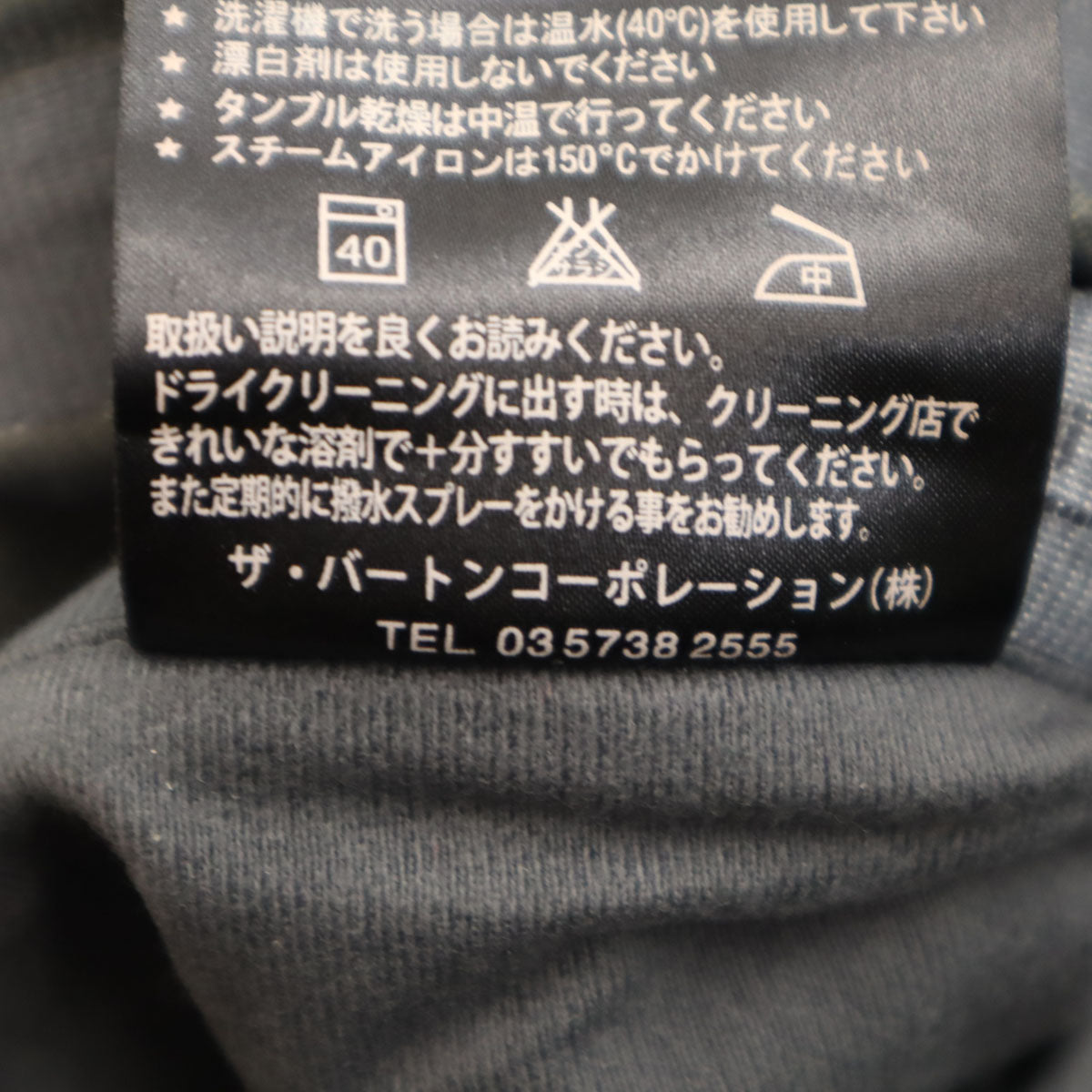 BURTON バートン スノーボード パンツ S ブラック GORE-TEX スキー メンズ