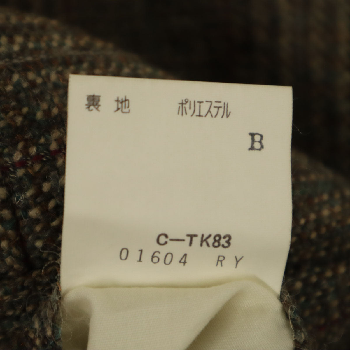 Burberrys バーバリーズ 90s オールド ウールパンツ 94-84-165AB4 ベージュ系 メンズ