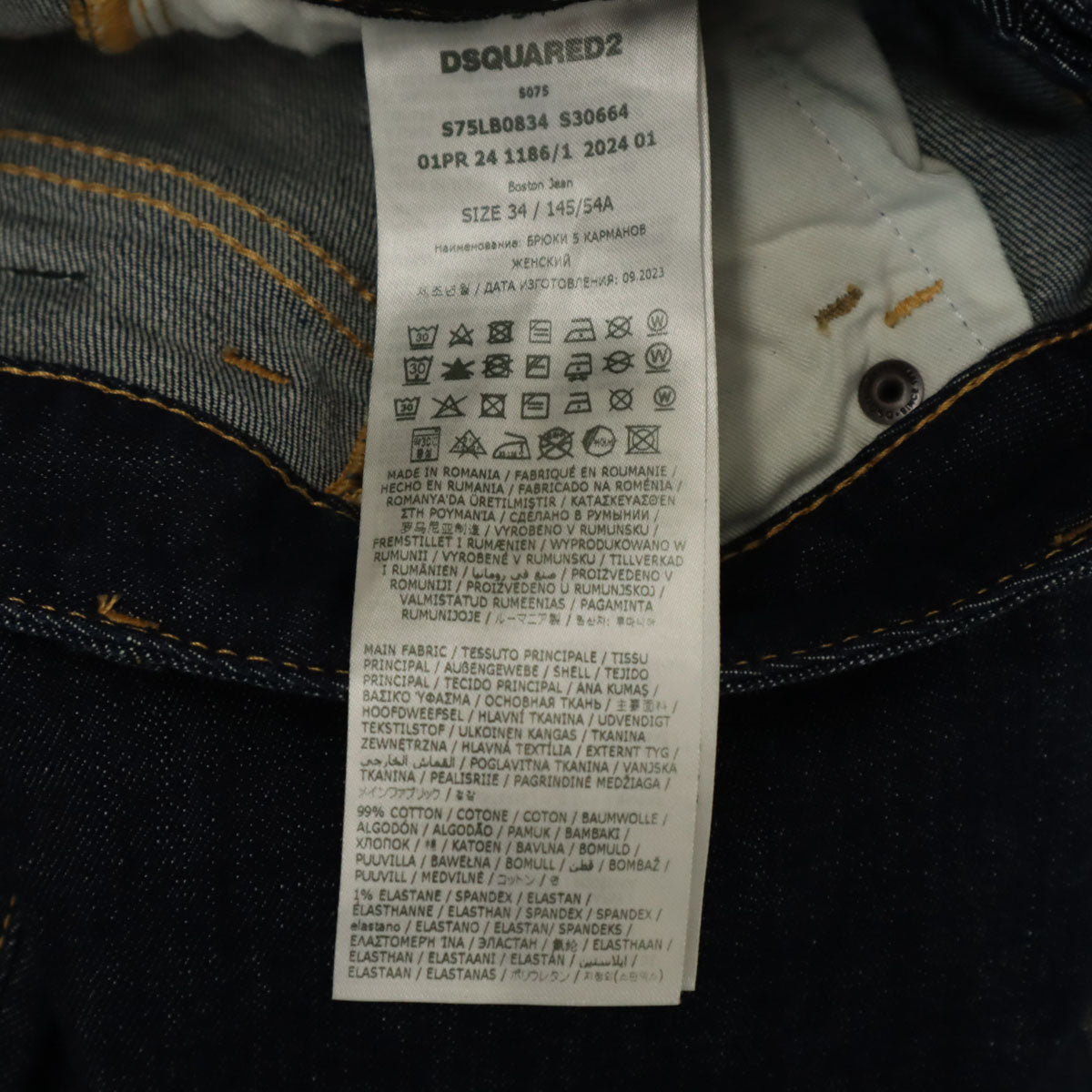 美品 DSQUARED2 ディースクエアード ハイウエスト デニムパンツ 34 インディゴ ジーンズ レディース