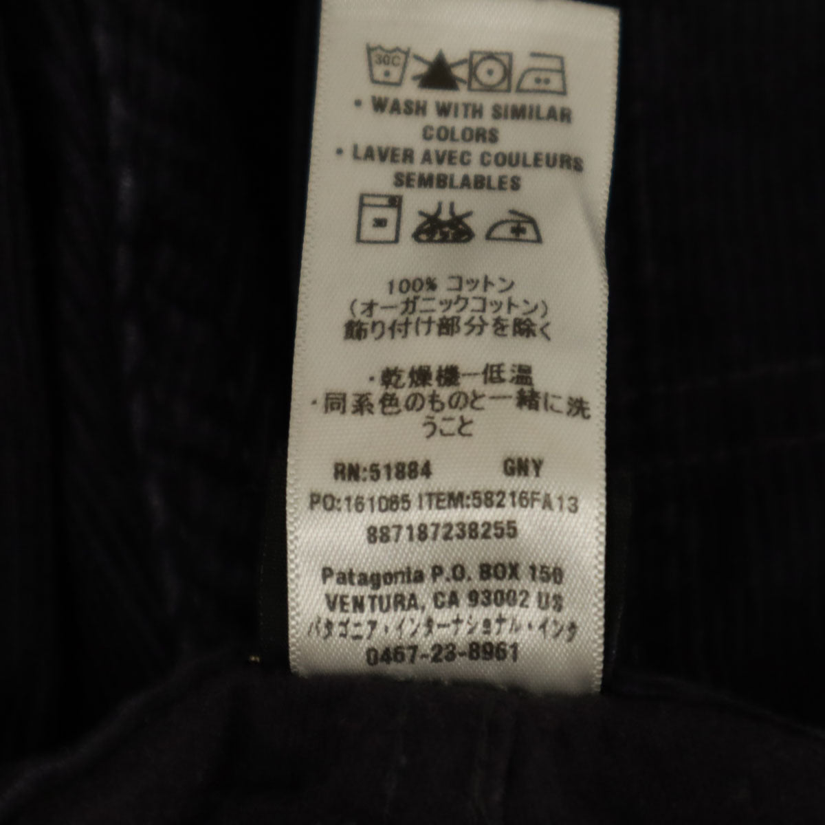 patagonia パタゴニア コーデュロイパンツ W32 ネイビー 58216FA13 アウトドア メンズ