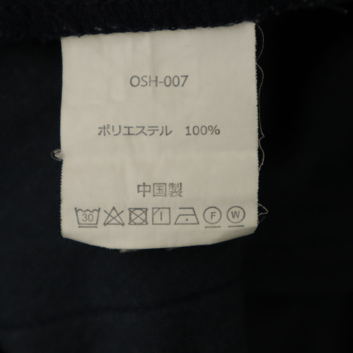 Gramicci グラミチ OSHMAN´S オッシュマンズ別注 トロピカル ストレッチ テーパードパンツ M ネイビー アウトドア メンズ