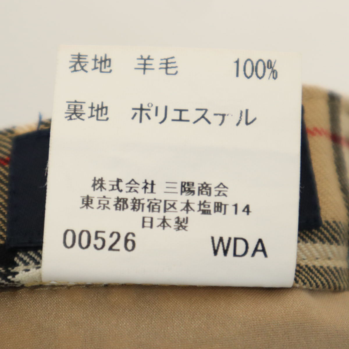 BURBERRY GOLF バーバリーゴルフ 日本製 ノバチェック ストレートパンツ 11 ベージュ 三陽商会 レディース