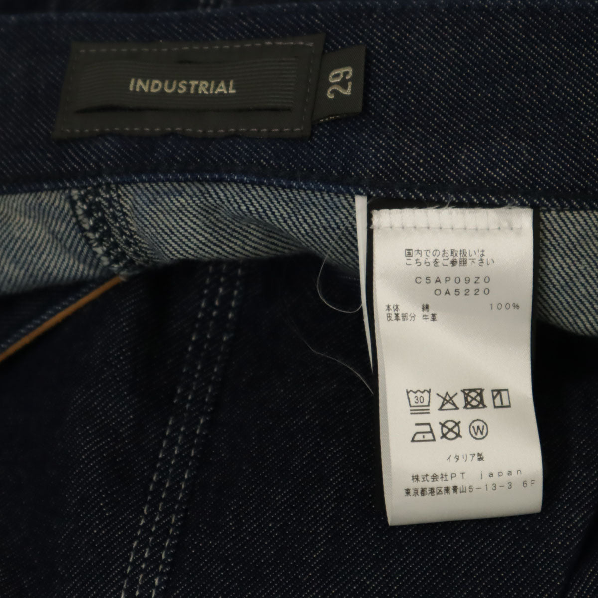 未使用 PT TORINO ピーティートリノ イタリア製 ベイカー デニムパンツ W29 インディゴ ジーンズ メンズ