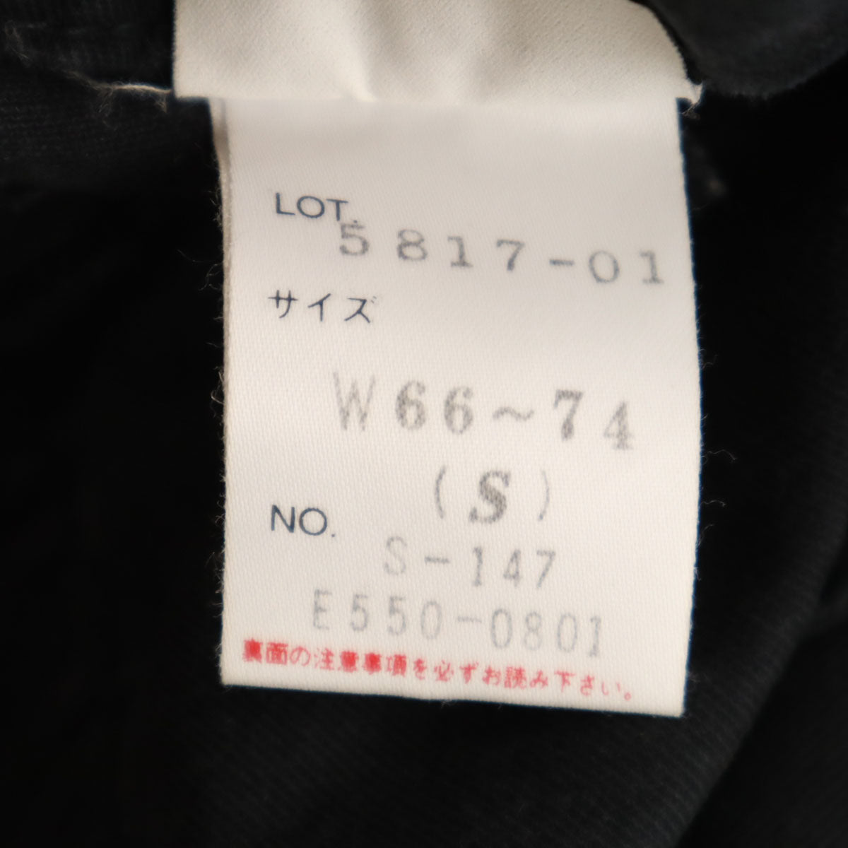 schott ショット 日本製 カーゴパンツ S ブラック メンズ