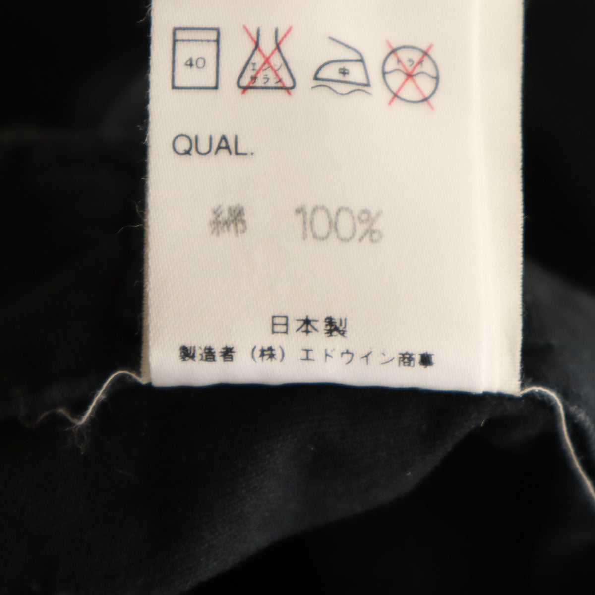 schott ショット 日本製 カーゴパンツ S ブラック メンズ