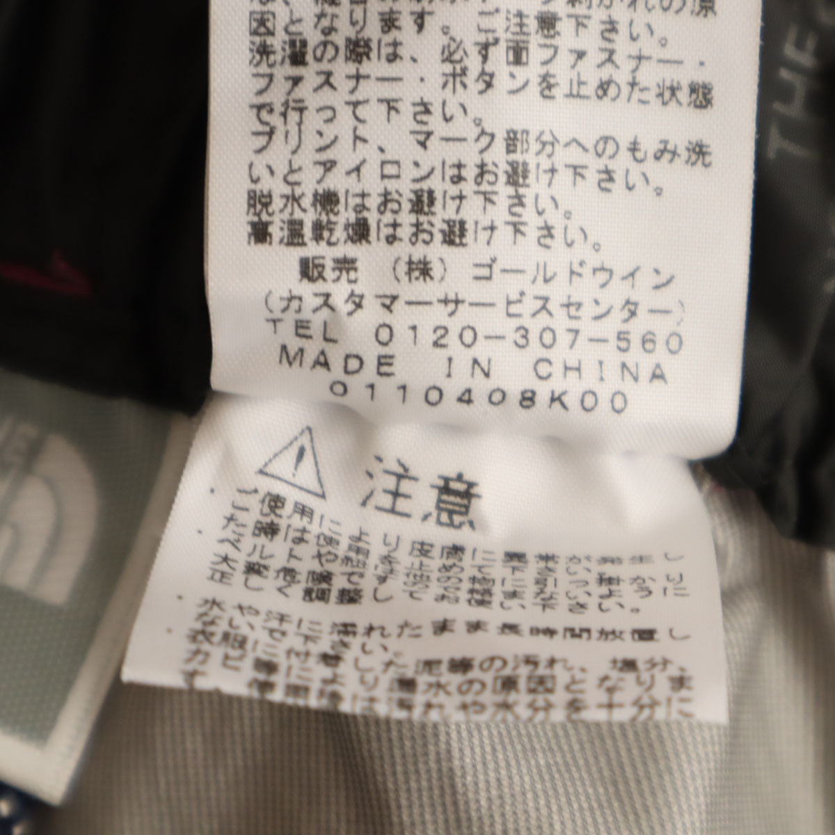 THE NORTH FACE ザノースフェイス ナイロンパンツ M ピンク系 レインウェア アウトドア NPW10924 レディース