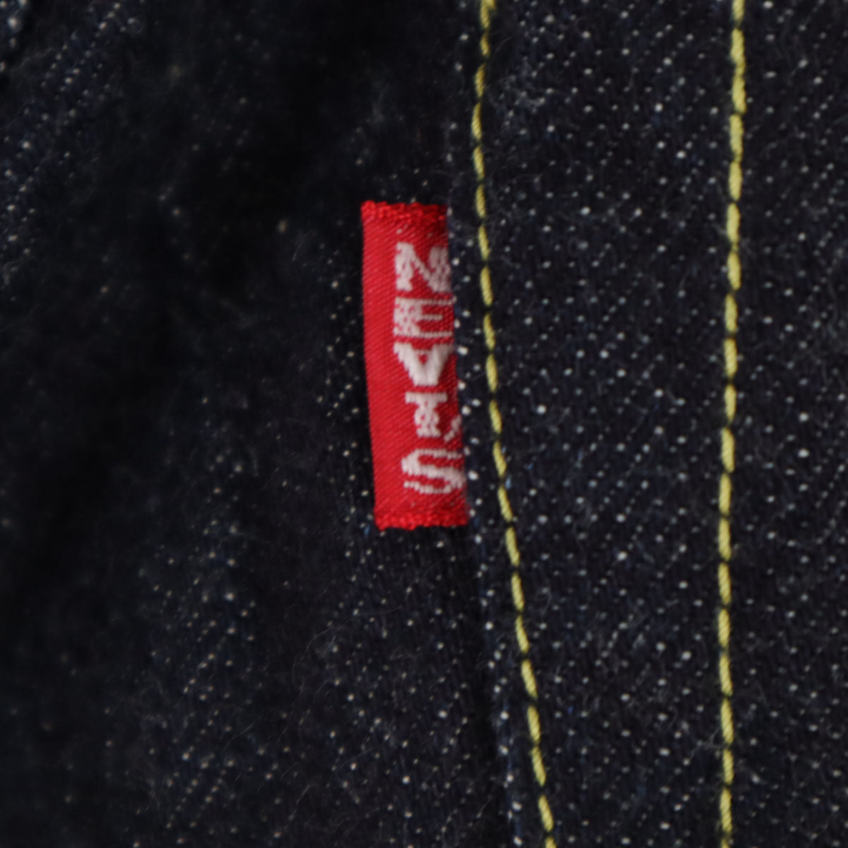 DENIM BASE 日本製 デニムパンツ w33 インディゴ ジーンズ メンズ