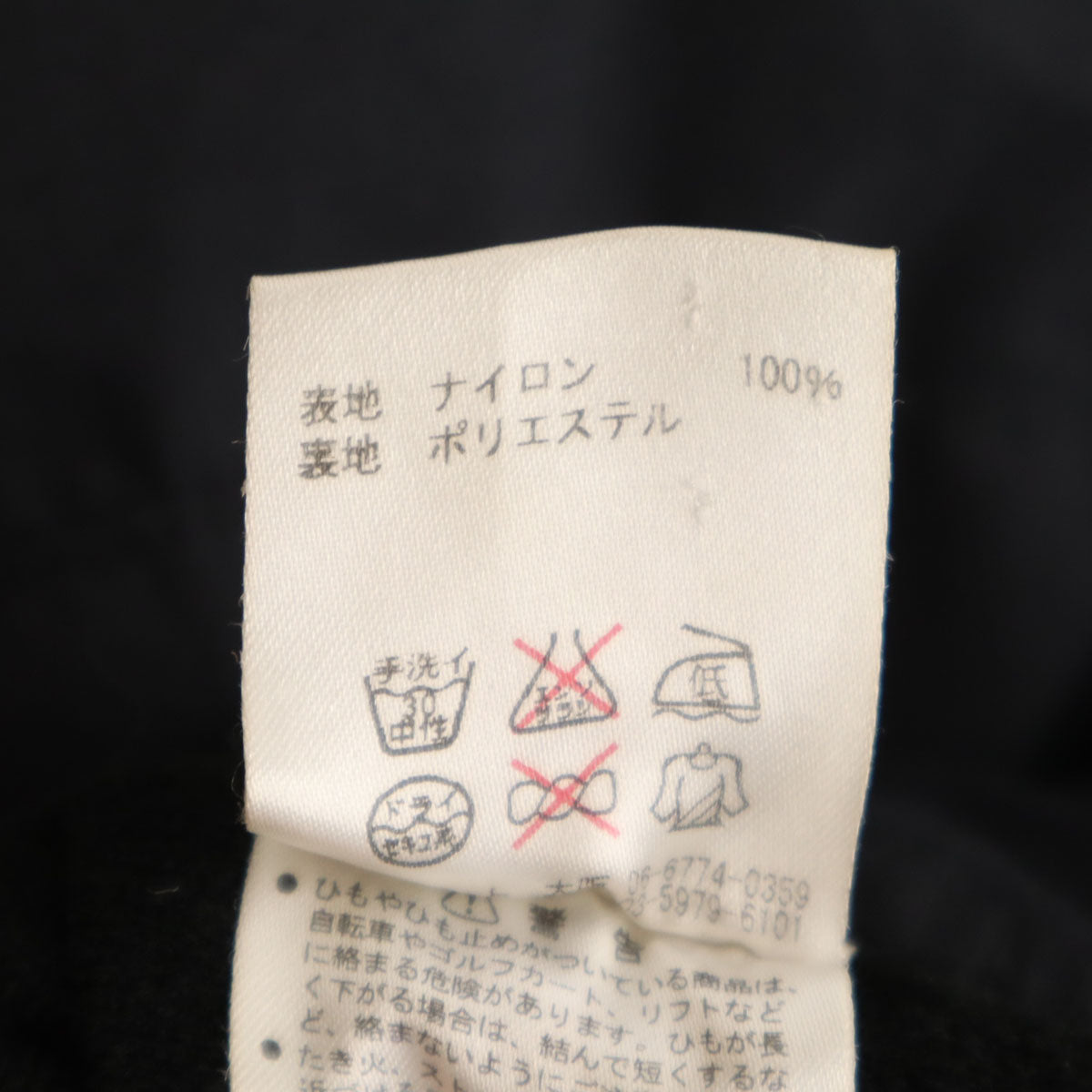 MARMOT マーモット スキー パンツ M ブラック アウトドア メンズ